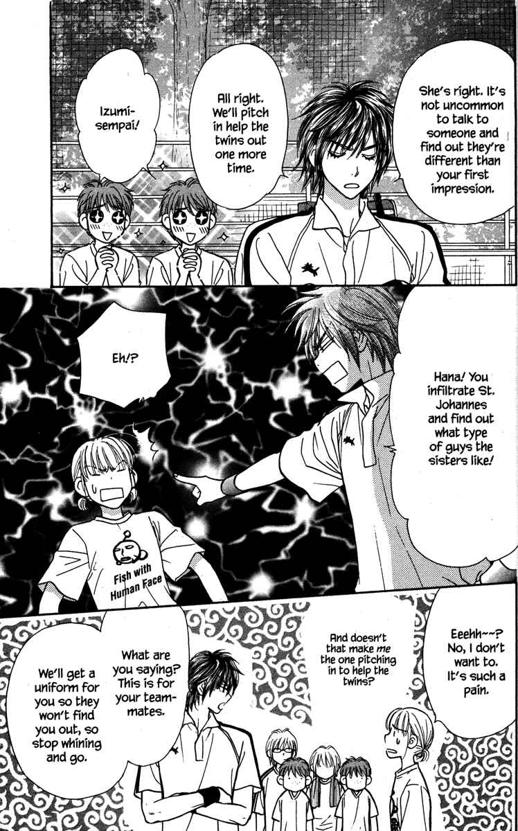 Page 19 Chapter 14 Gokuraku Seishun Hockey Club