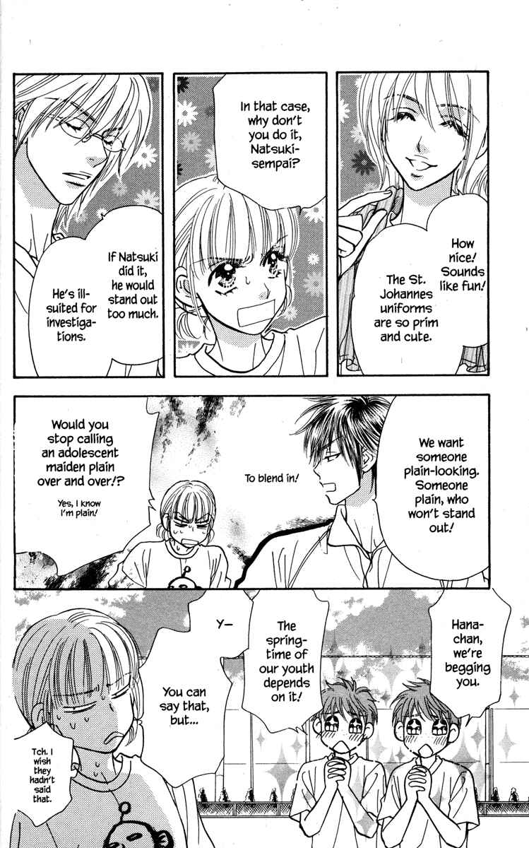Page 20 Chapter 14 Gokuraku Seishun Hockey Club
