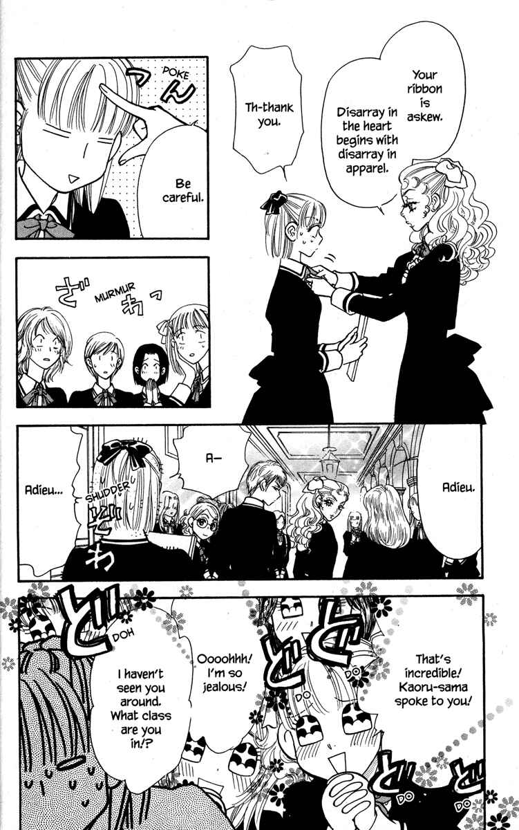 Page 24 Chapter 14 Gokuraku Seishun Hockey Club