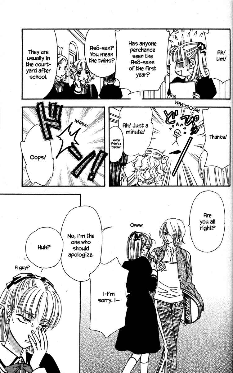 Page 25 Chapter 14 Gokuraku Seishun Hockey Club