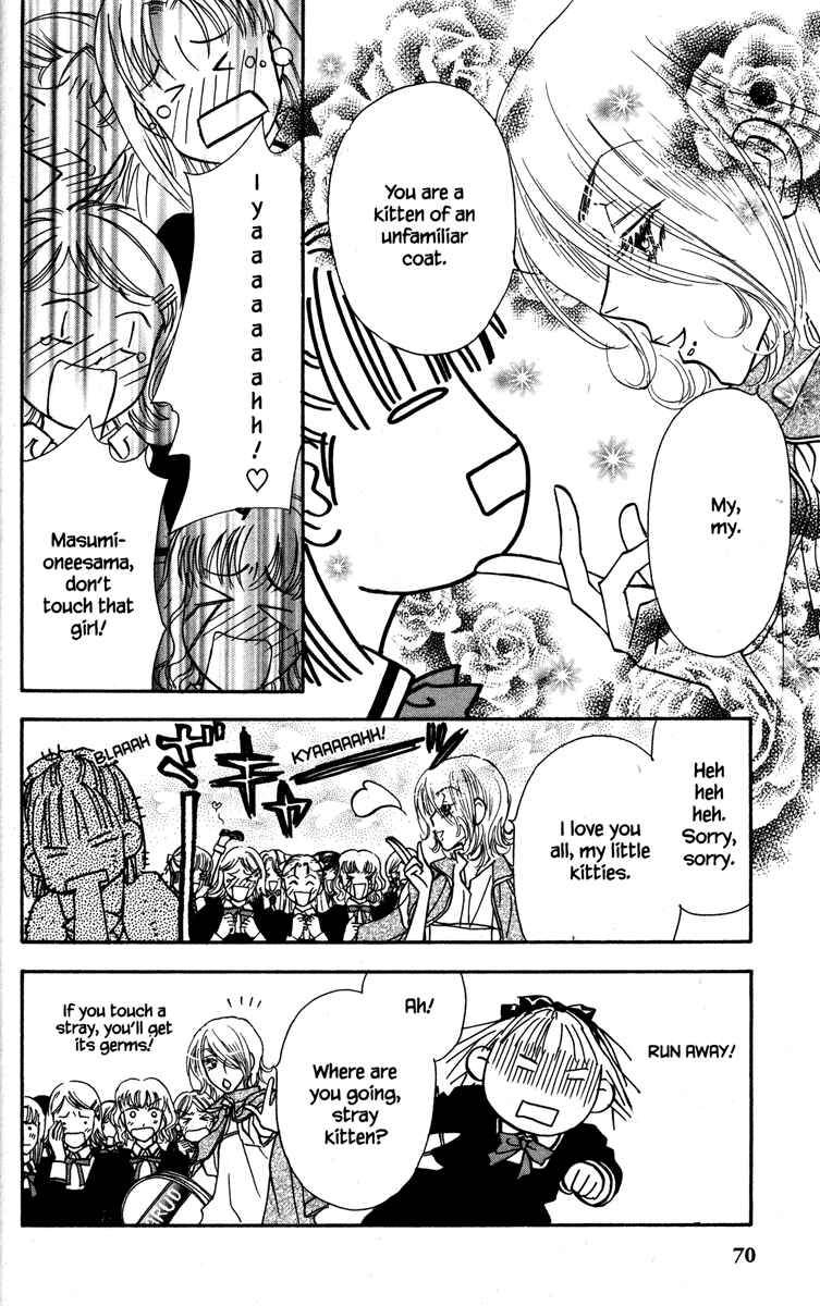 Page 26 Chapter 14 Gokuraku Seishun Hockey Club