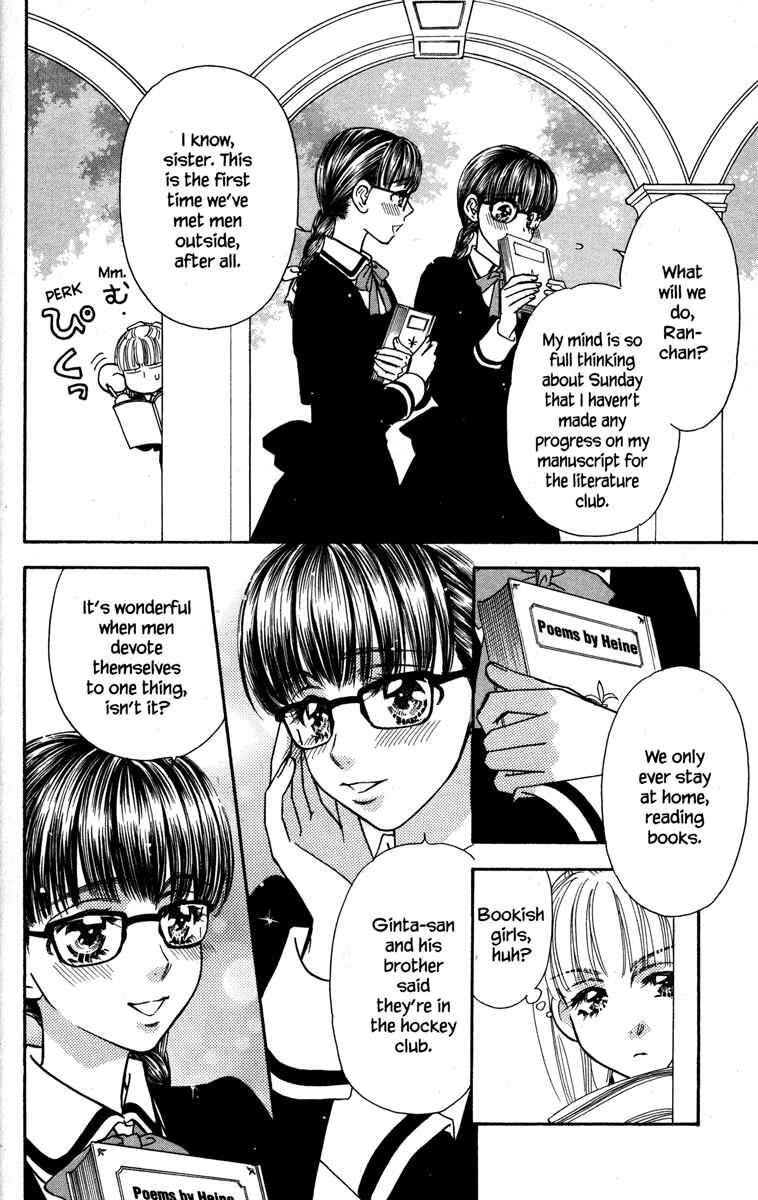 Page 28 Chapter 14 Gokuraku Seishun Hockey Club