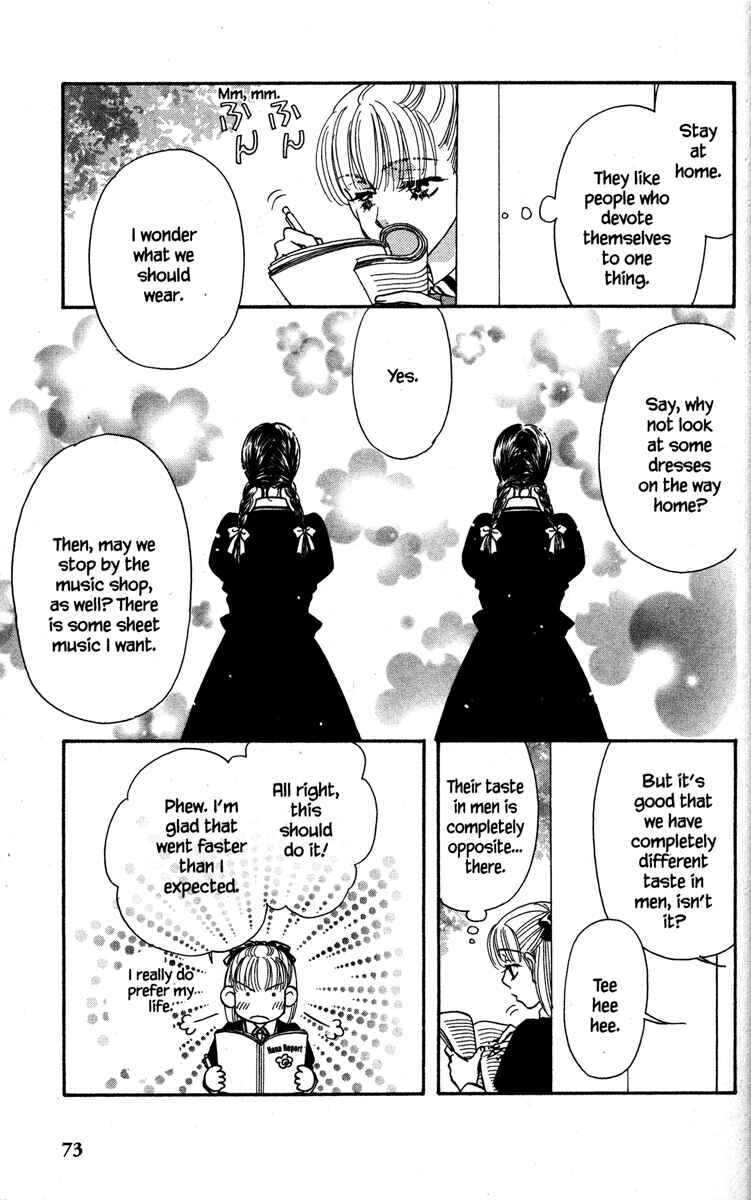Page 29 Chapter 14 Gokuraku Seishun Hockey Club