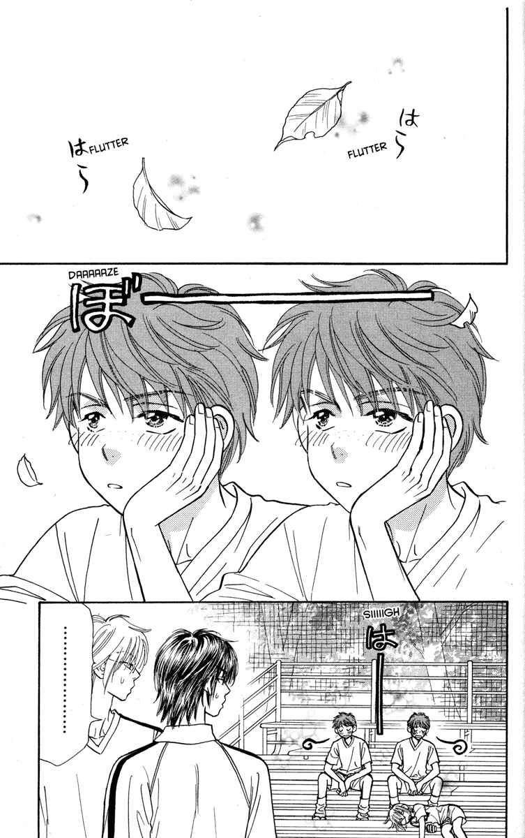 Page 3 Chapter 14 Gokuraku Seishun Hockey Club