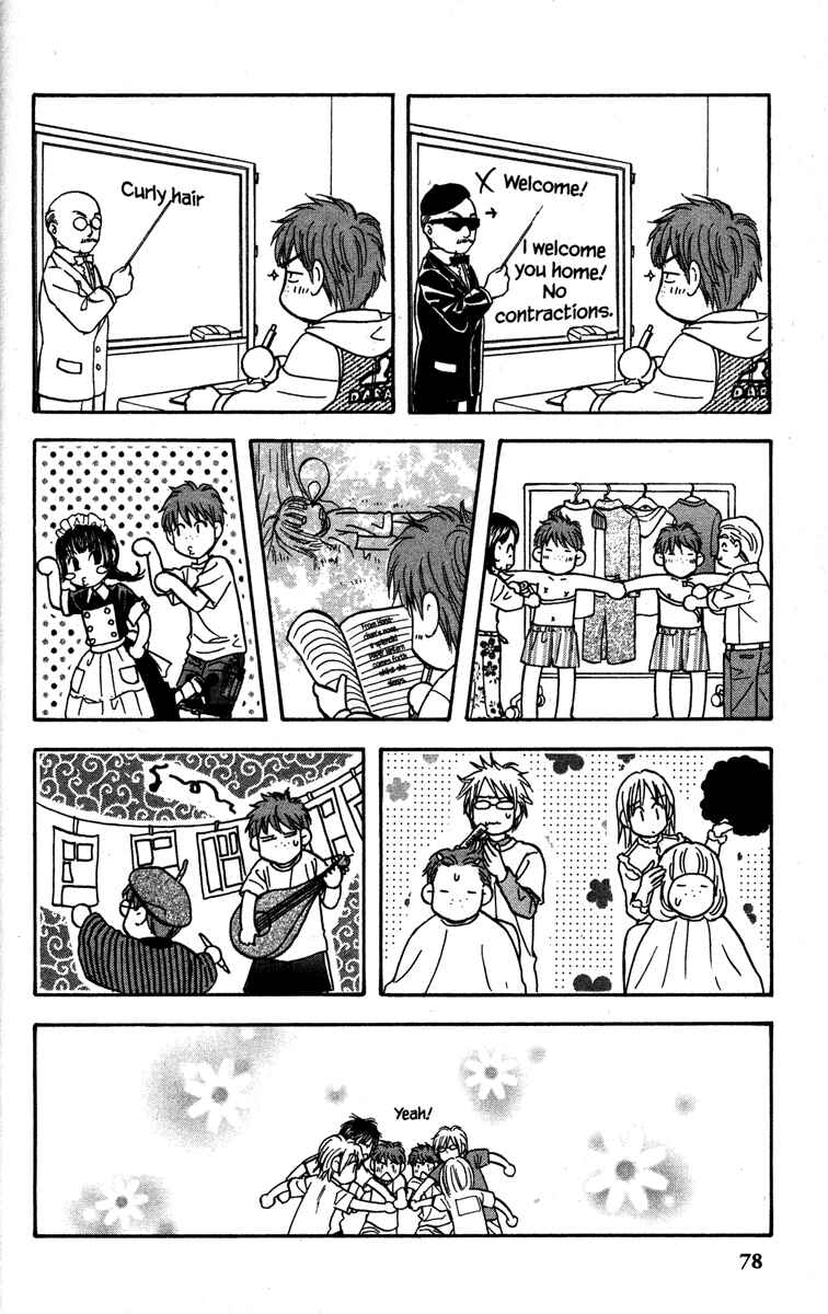 Page 34 Chapter 14 Gokuraku Seishun Hockey Club
