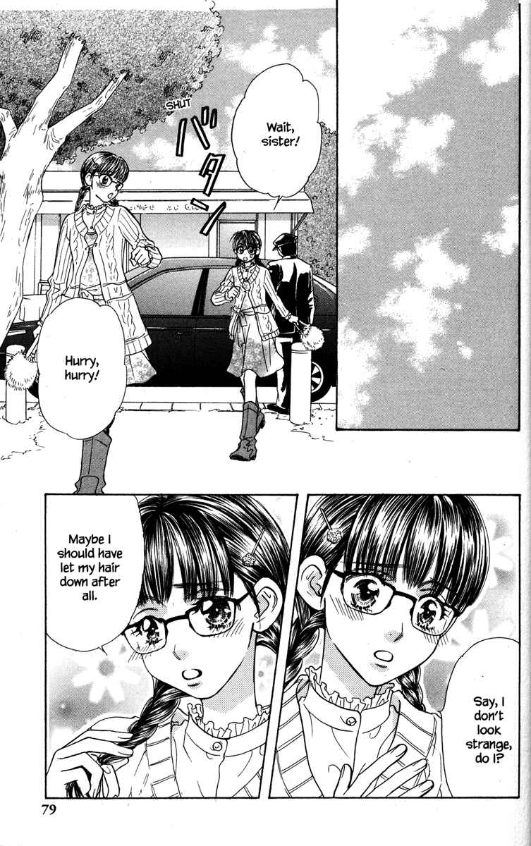 Page 35 Chapter 14 Gokuraku Seishun Hockey Club