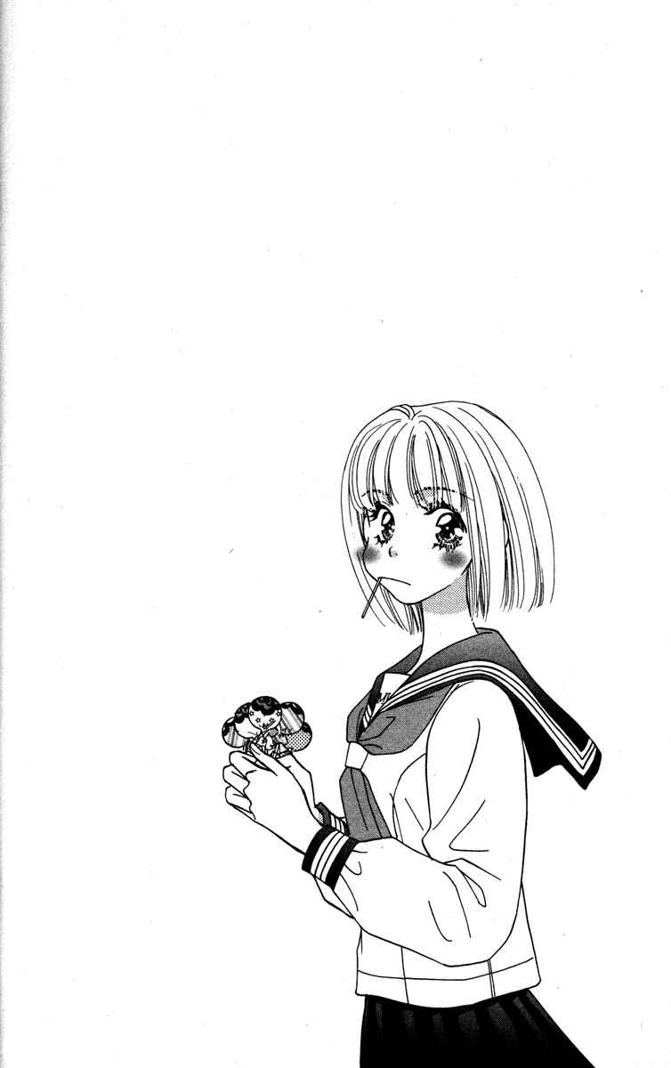 Page 42 Chapter 14 Gokuraku Seishun Hockey Club