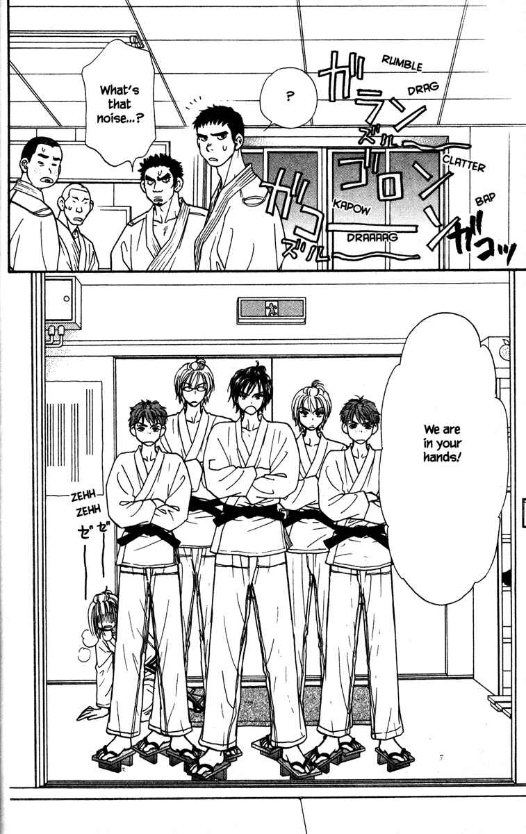 Page 12 Chapter 7 Gokuraku Seishun Hockey Club