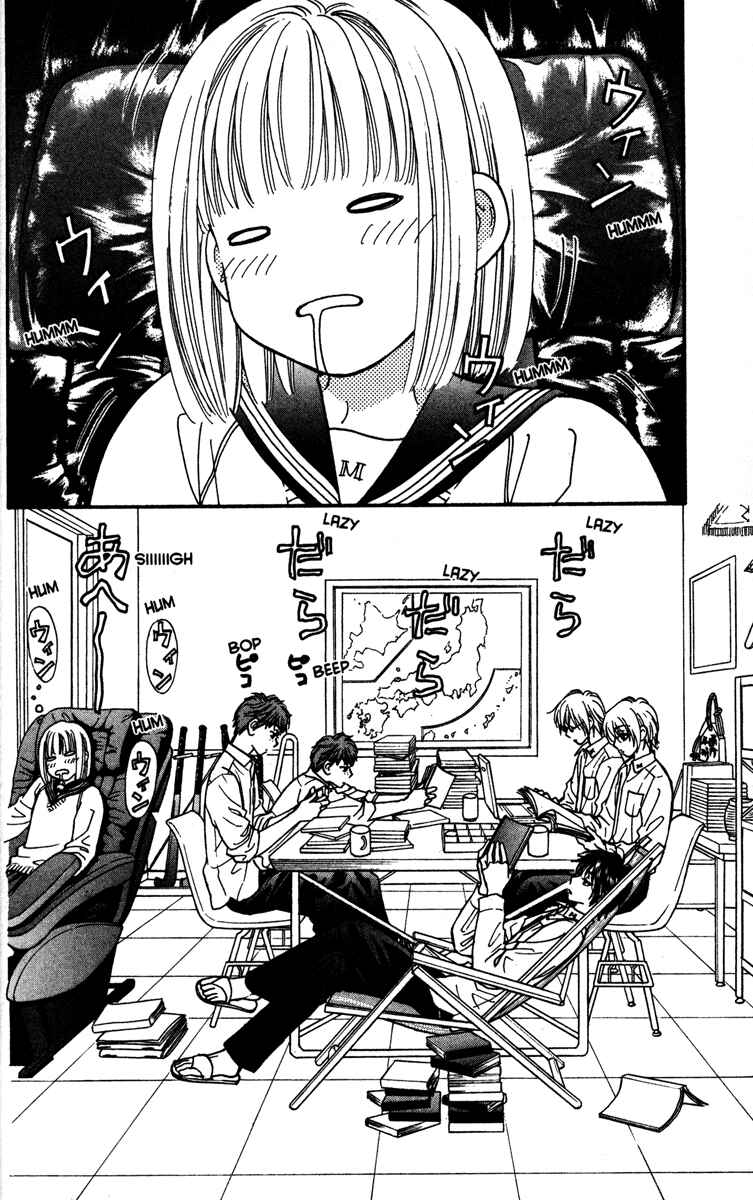 Page 2 Chapter 7 Gokuraku Seishun Hockey Club