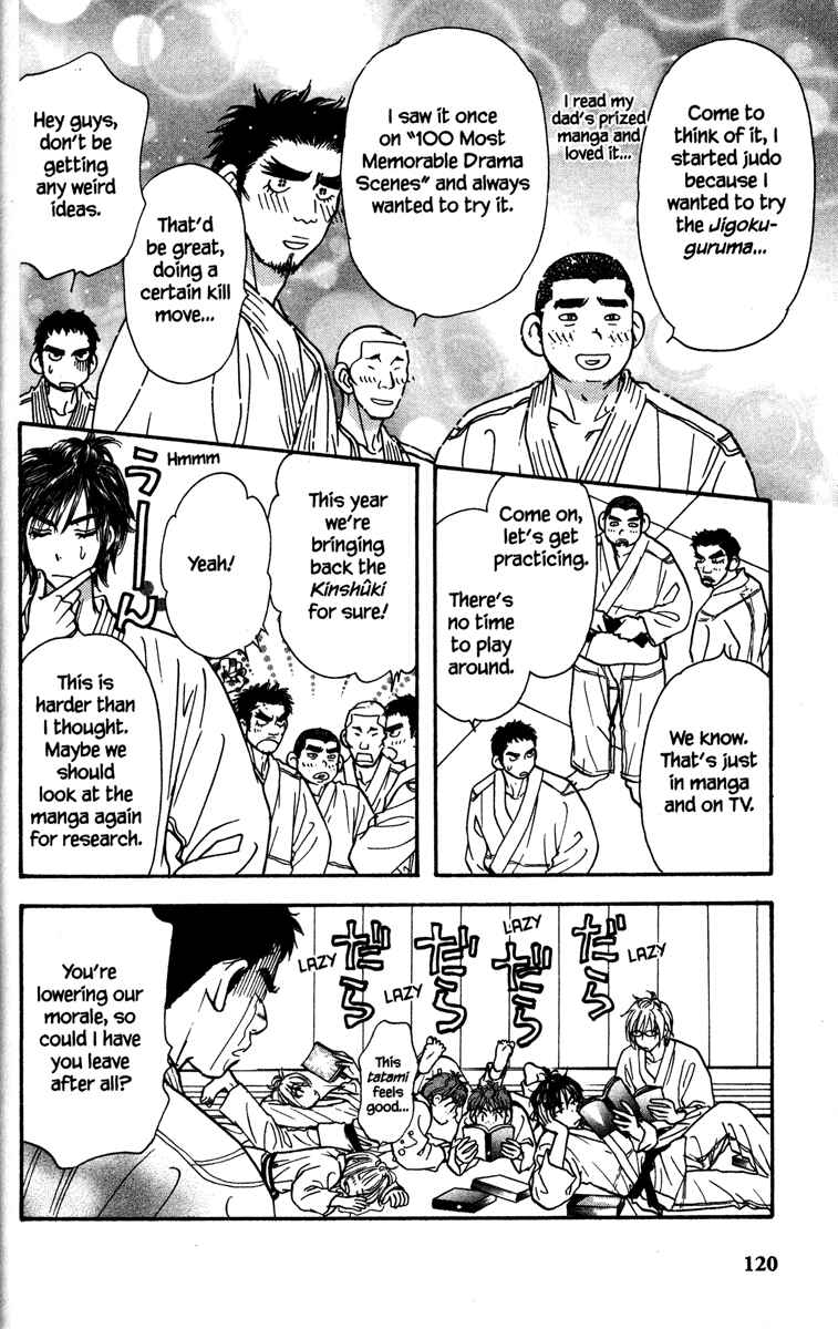 Page 24 Chapter 7 Gokuraku Seishun Hockey Club