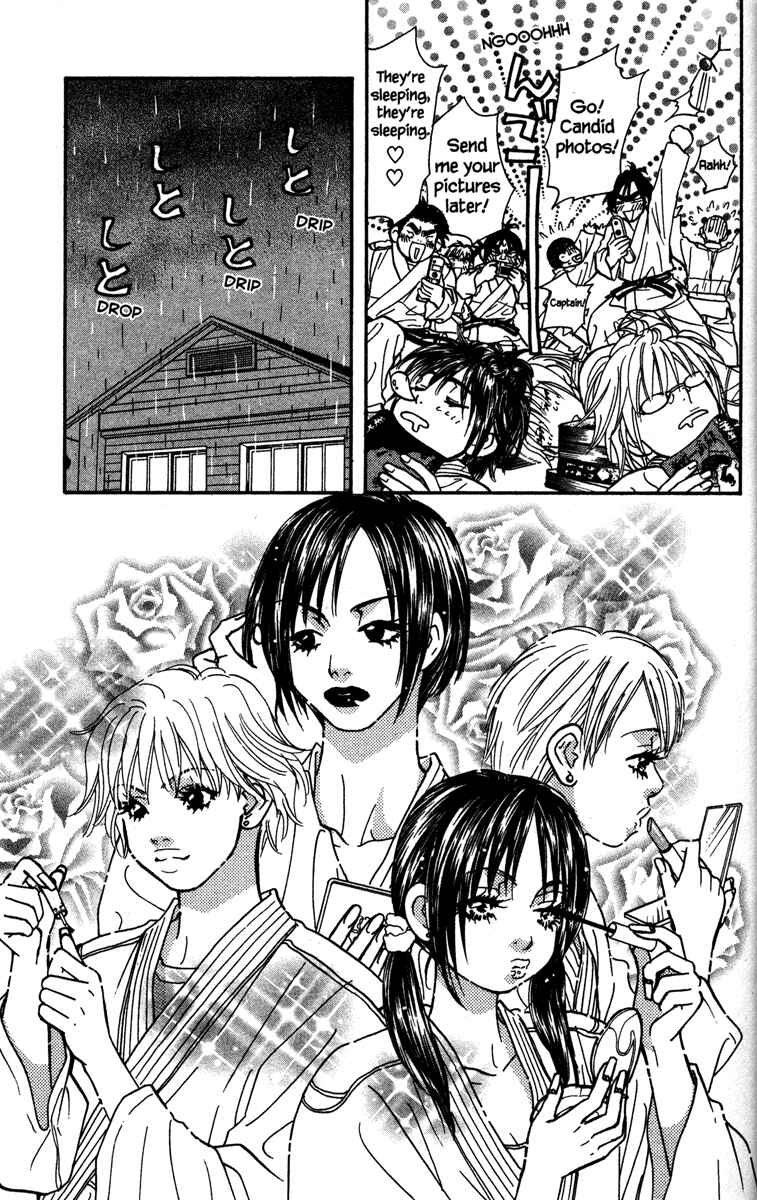 Page 25 Chapter 7 Gokuraku Seishun Hockey Club