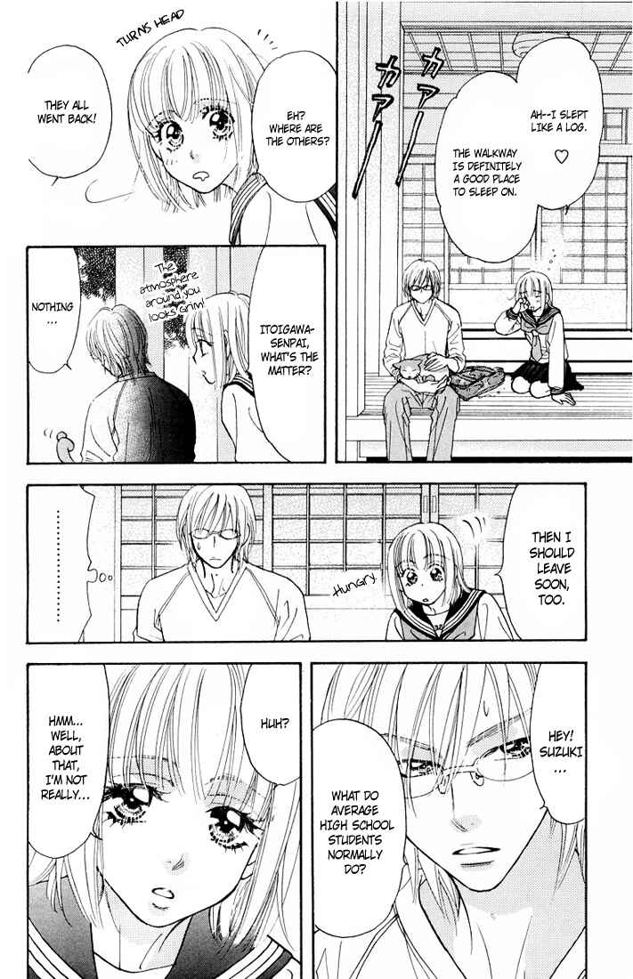 Page 17 Chapter 34 Gokuraku Seishun Hockey Club