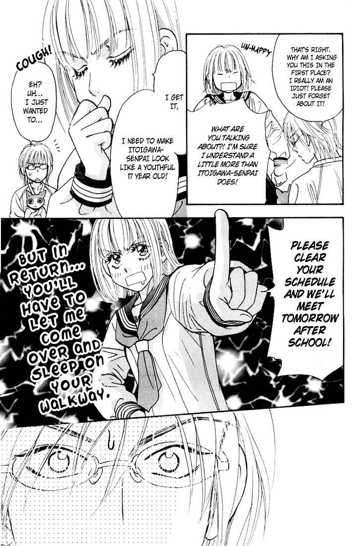 Page 18 Chapter 34 Gokuraku Seishun Hockey Club