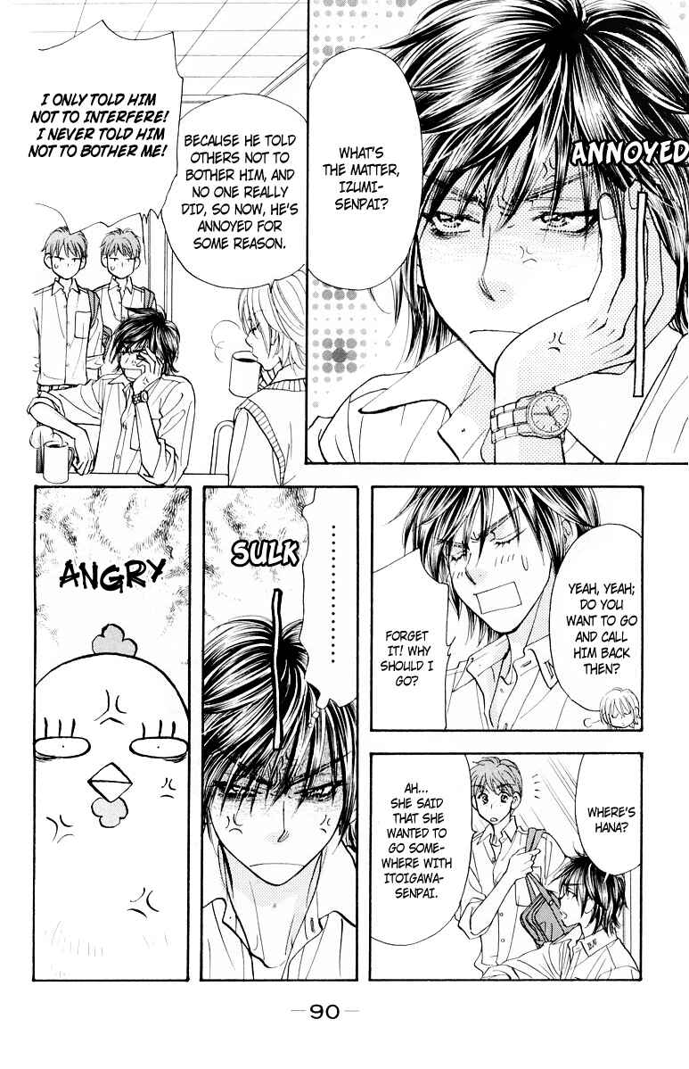 Page 19 Chapter 34 Gokuraku Seishun Hockey Club