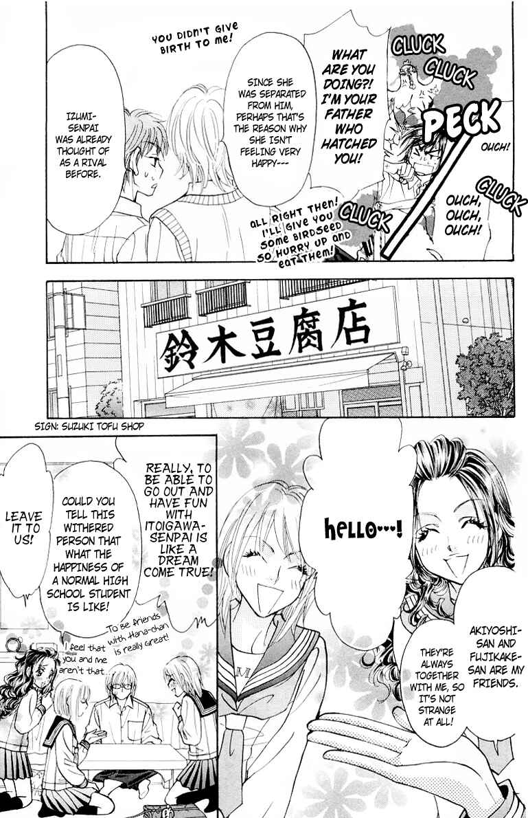 Page 20 Chapter 34 Gokuraku Seishun Hockey Club