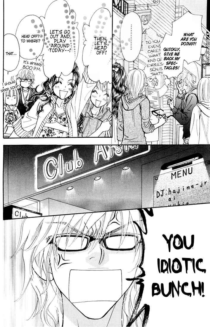 Page 23 Chapter 34 Gokuraku Seishun Hockey Club