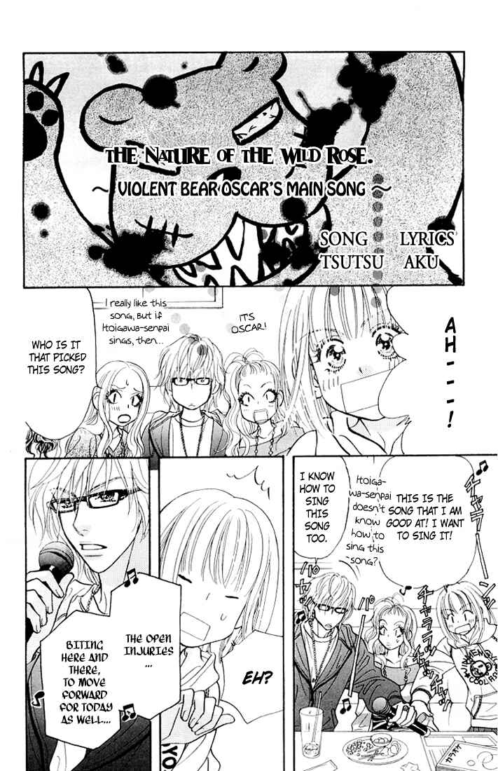 Page 33 Chapter 34 Gokuraku Seishun Hockey Club