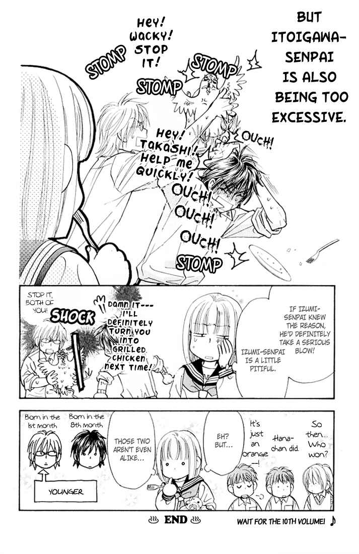 Page 43 Chapter 34 Gokuraku Seishun Hockey Club