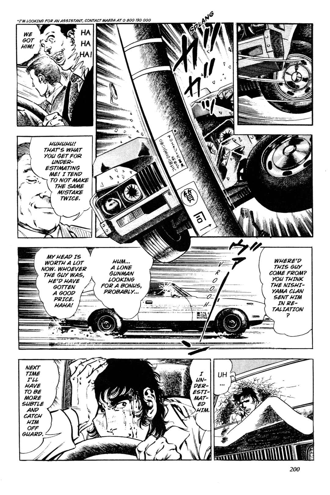 Page 16 Chapter 9 Jigoku no Senki - The Lethal Demon
