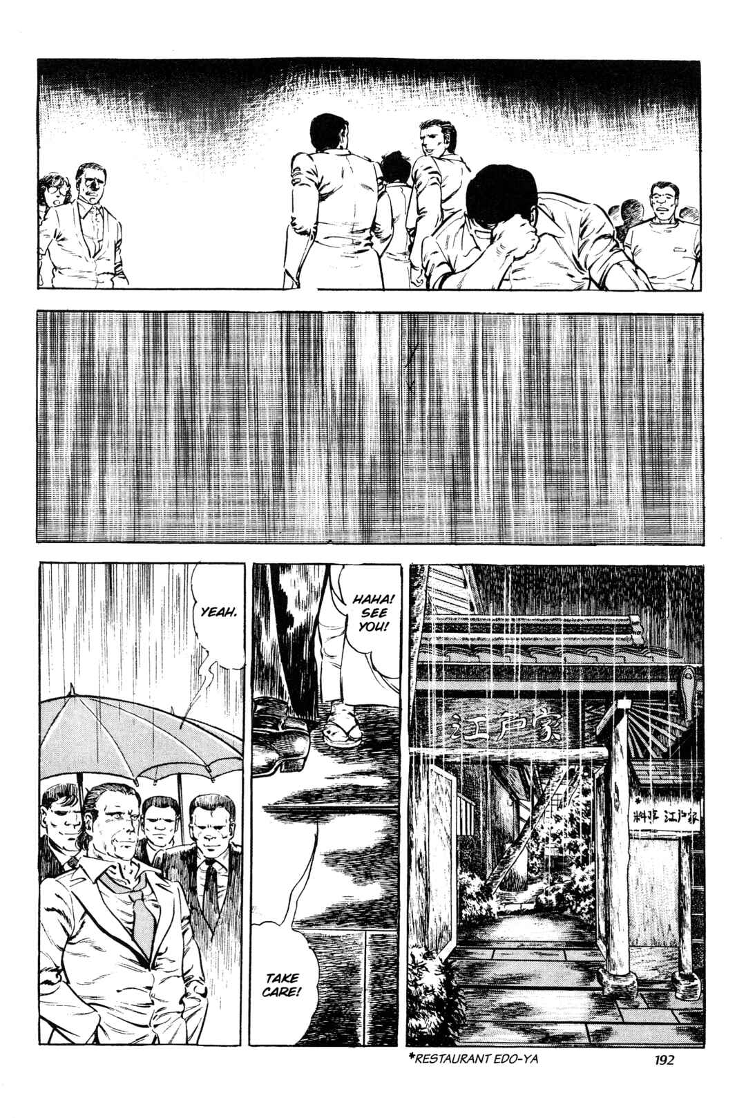 Page 8 Chapter 9 Jigoku no Senki - The Lethal Demon