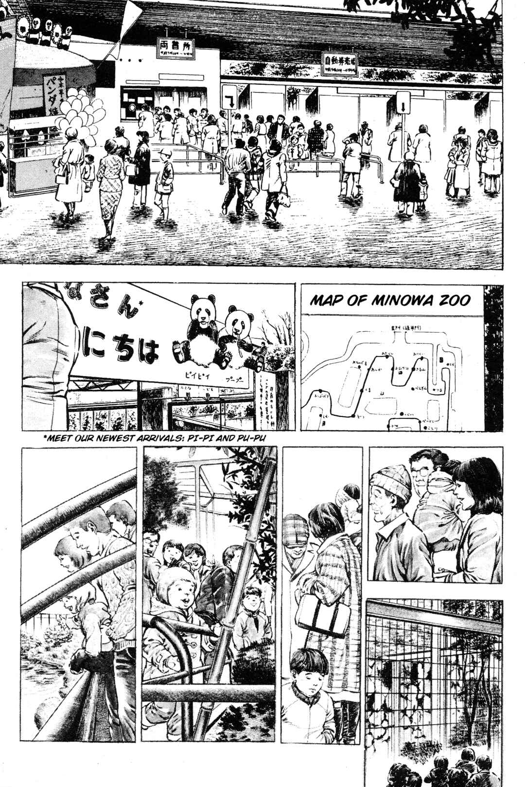 Page 2 Chapter 13 Jigoku no Senki - The Lethal Demon