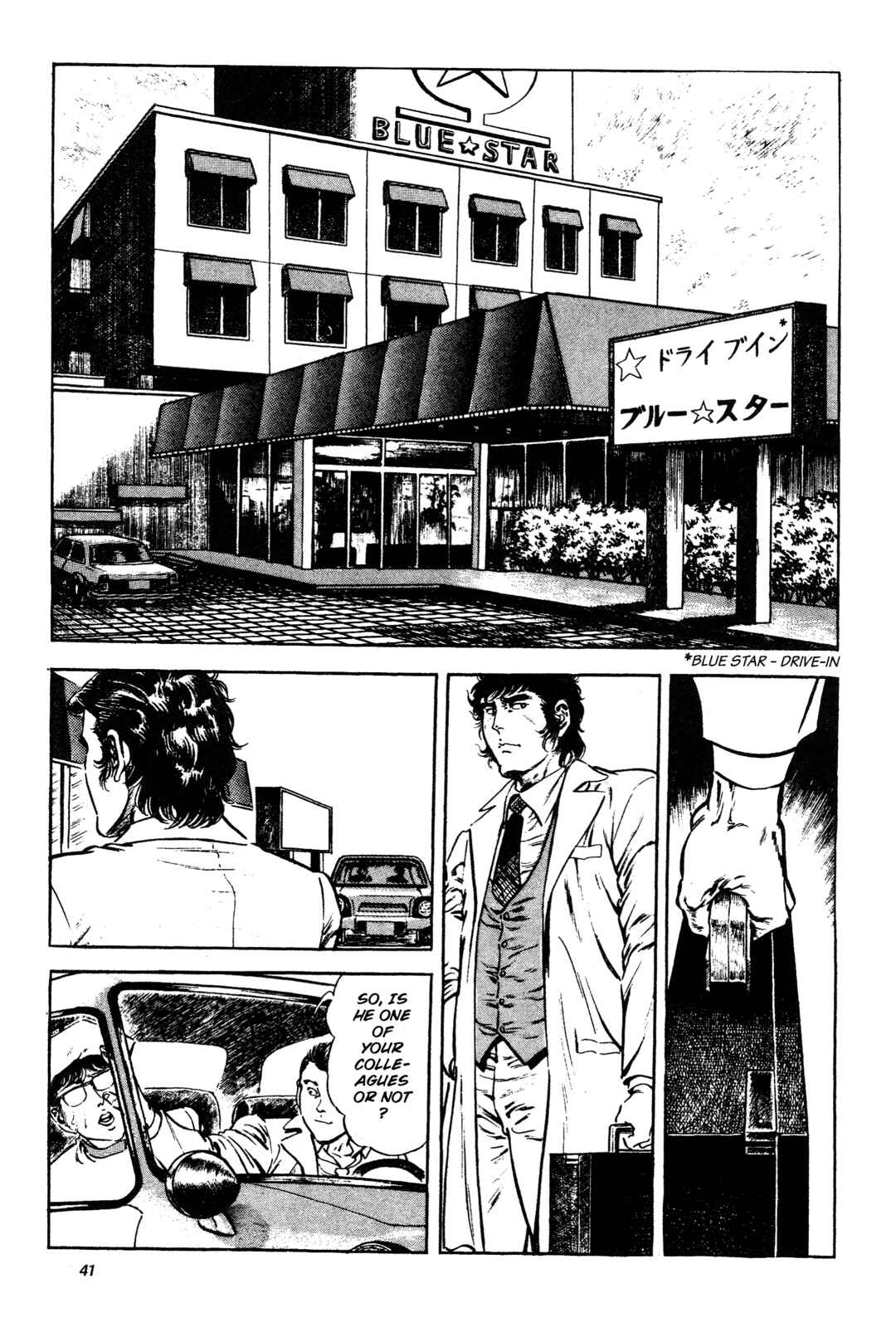 Page 40 Chapter 5 Jigoku no Senki - The Lethal Demon