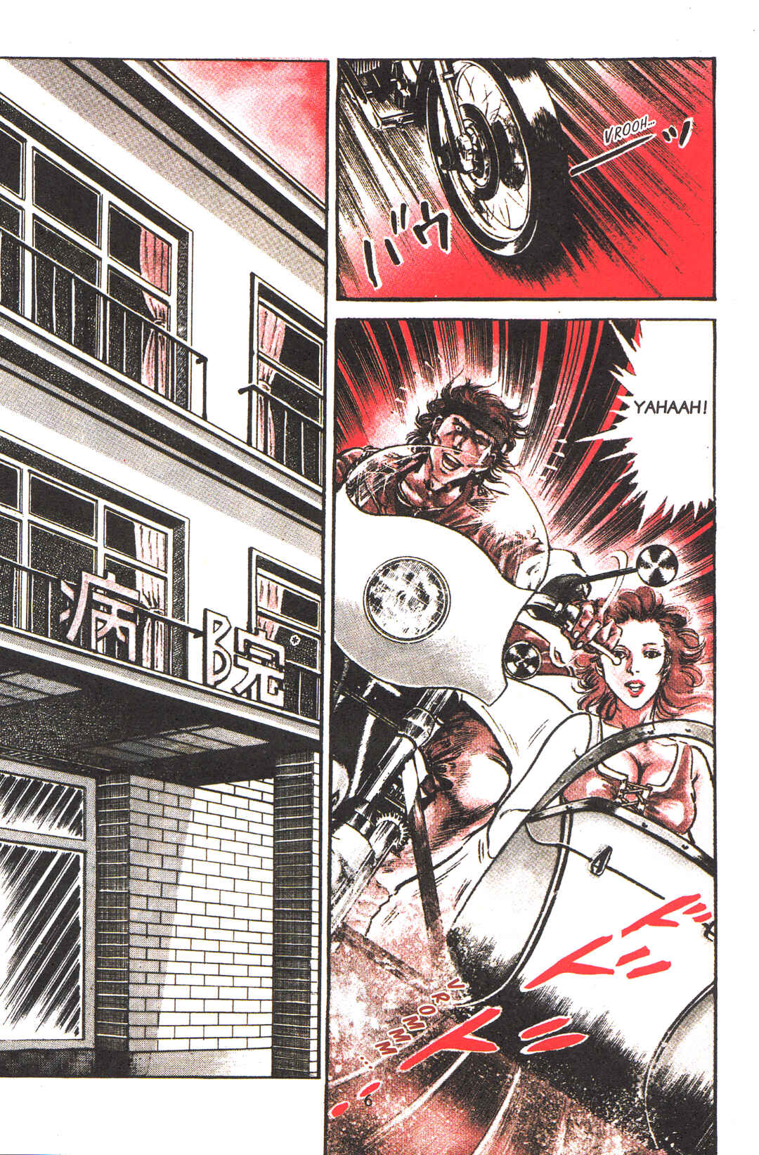 Page 5 Chapter 5 Jigoku no Senki - The Lethal Demon