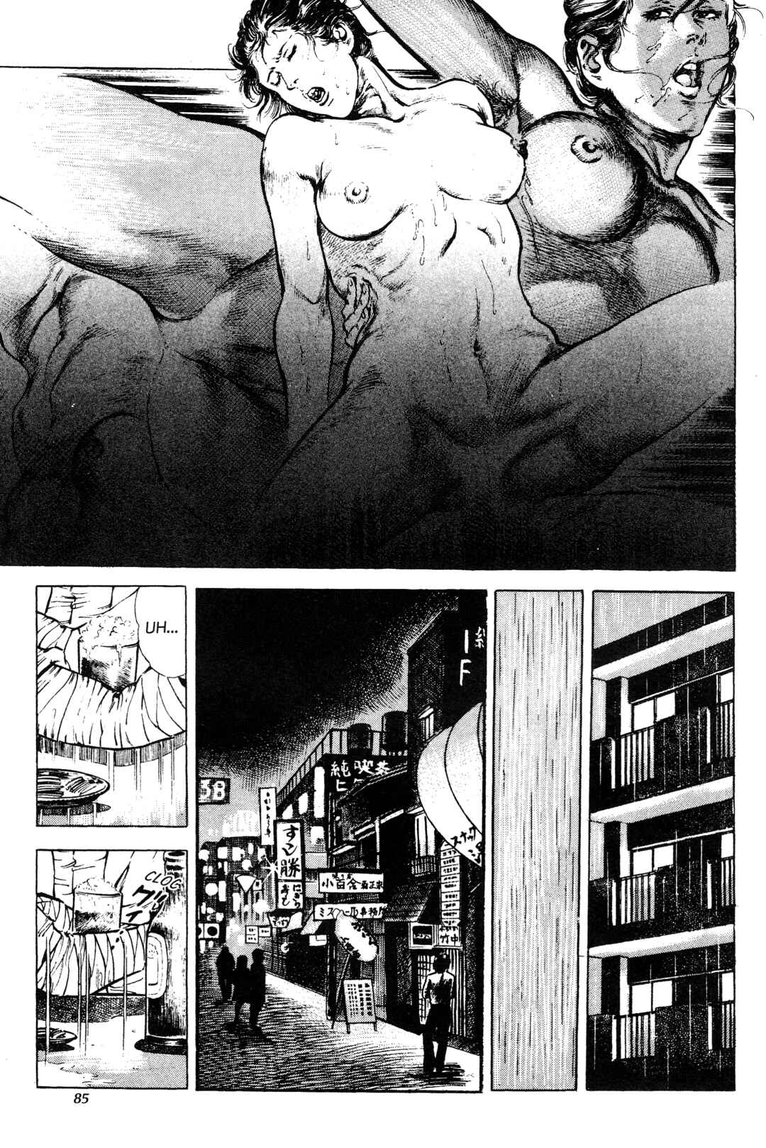 Page 19 Chapter 12 Jigoku no Senki - The Lethal Demon