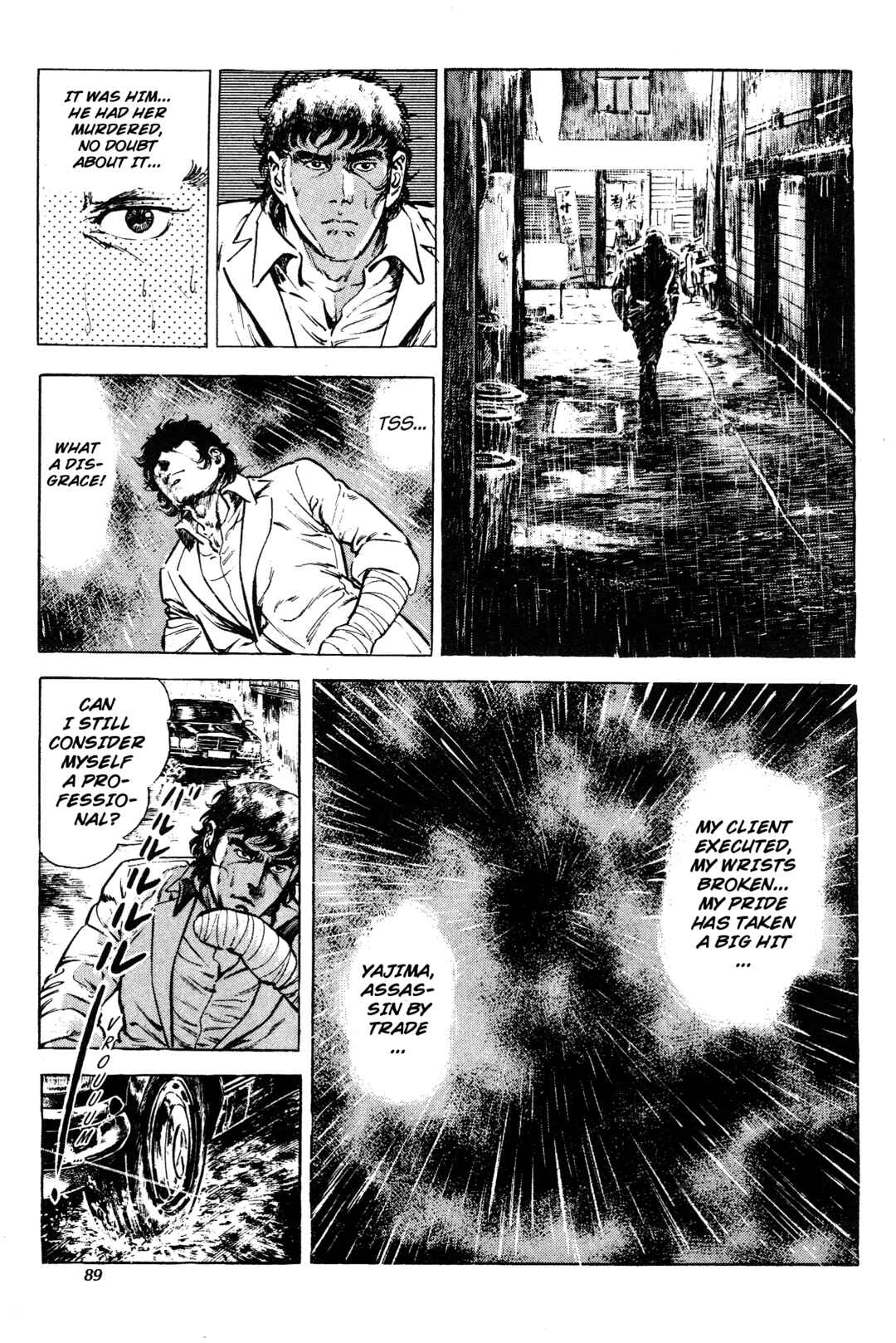 Page 23 Chapter 12 Jigoku no Senki - The Lethal Demon