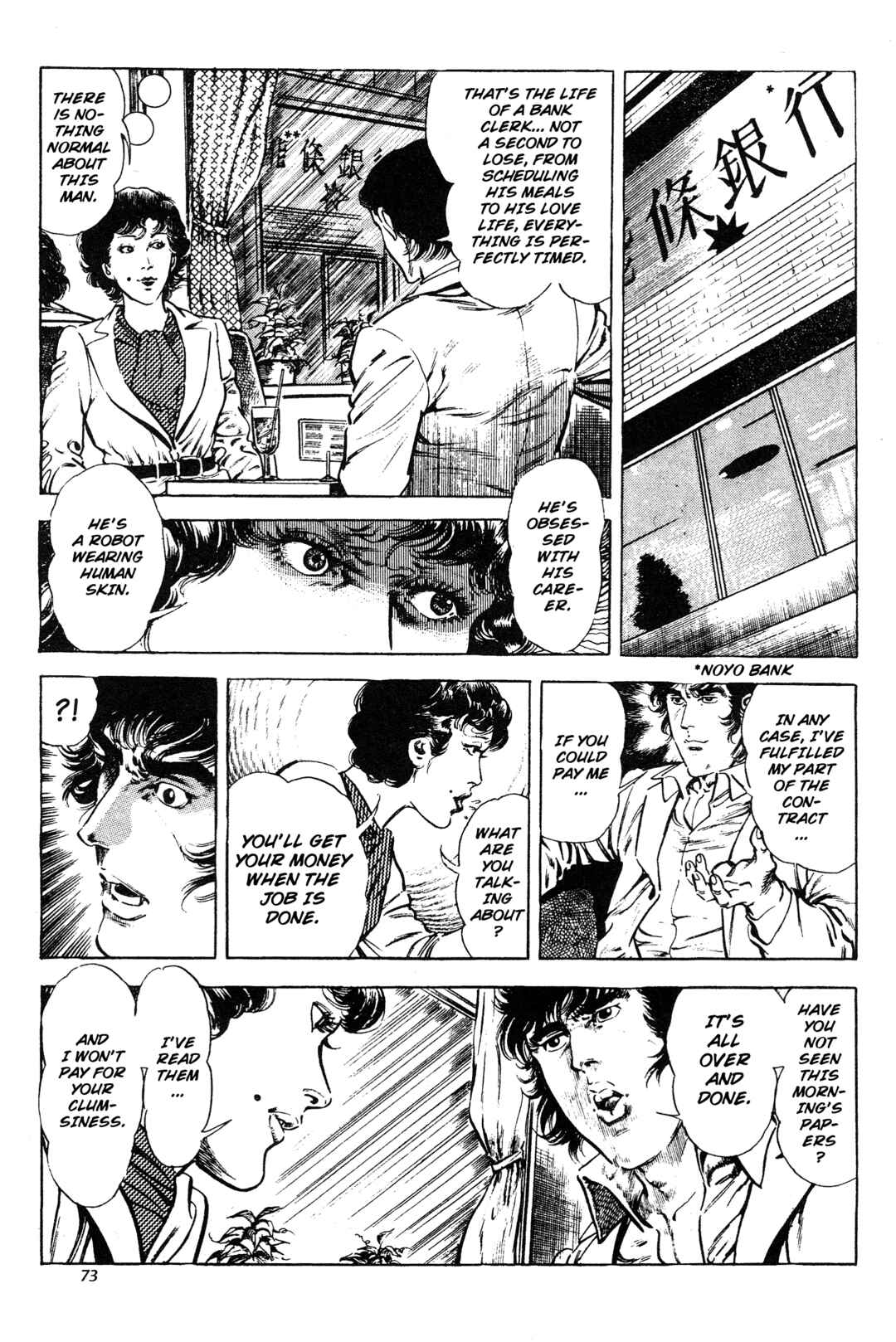 Page 7 Chapter 12 Jigoku no Senki - The Lethal Demon