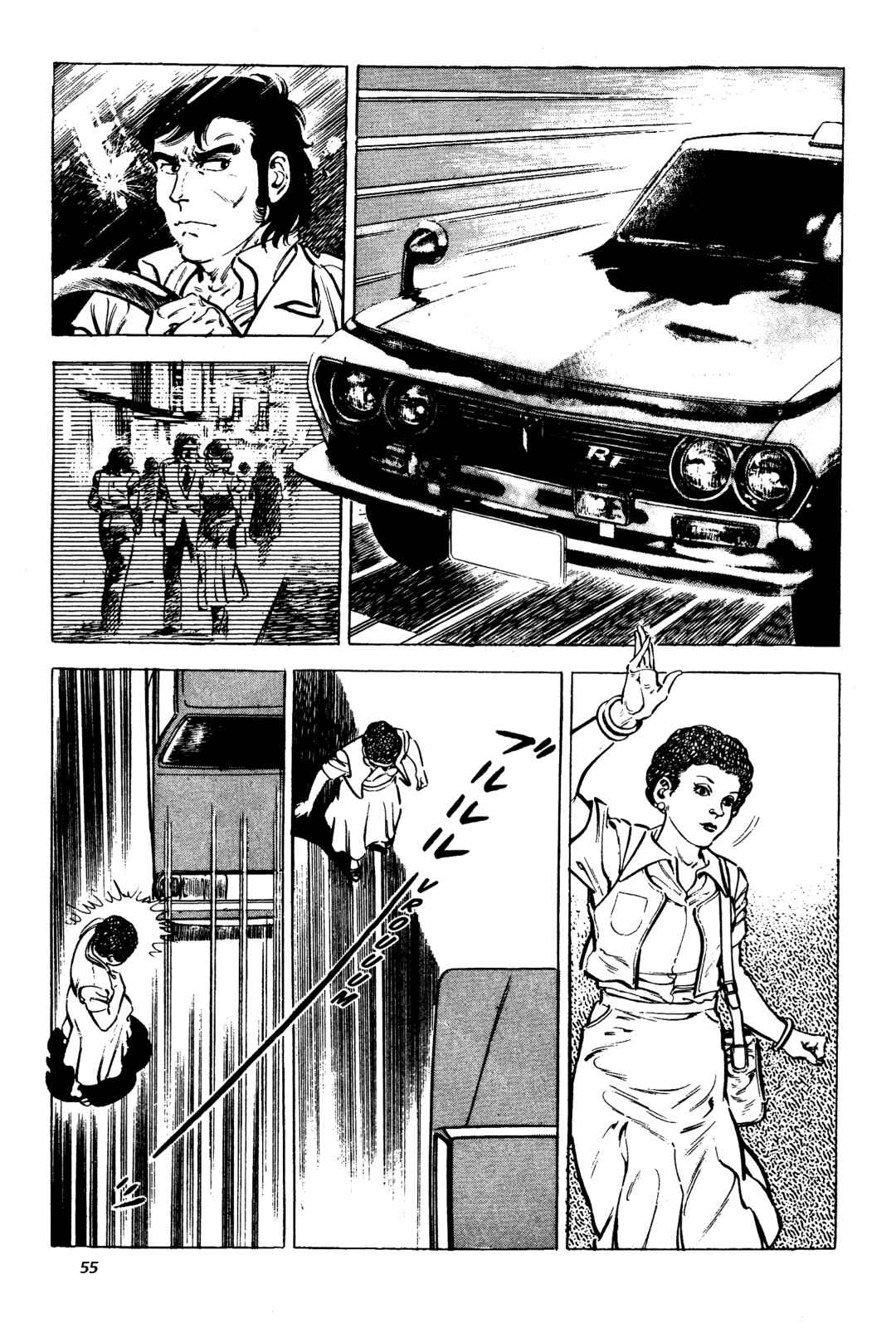 Page 21 Chapter 2 Jigoku no Senki - The Lethal Demon