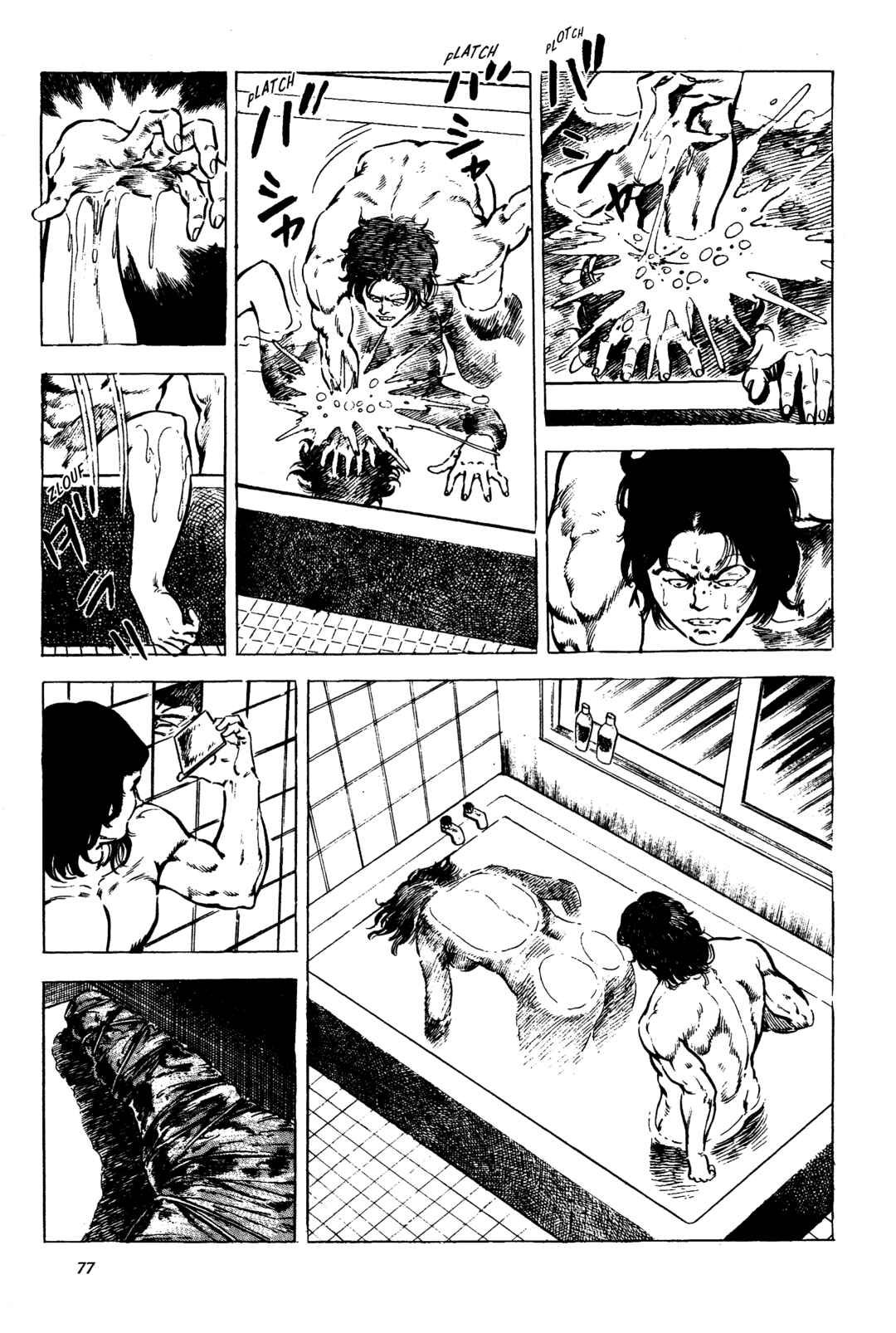 Page 43 Chapter 2 Jigoku no Senki - The Lethal Demon
