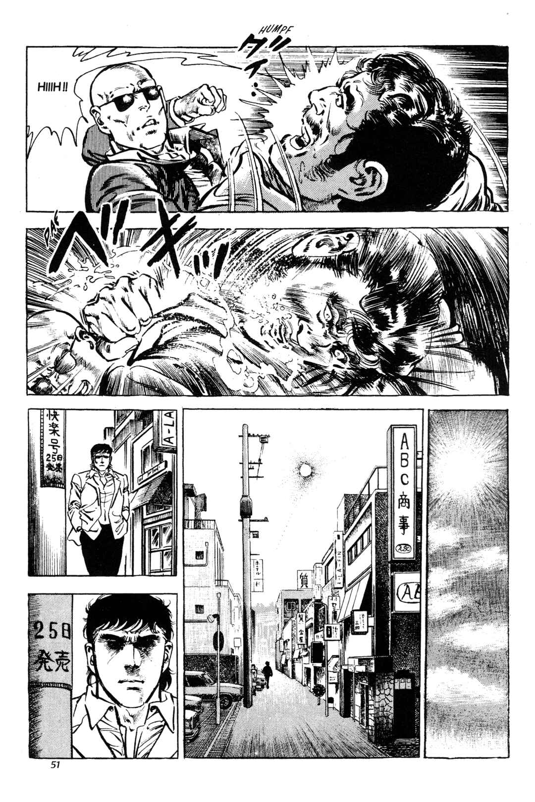 Page 17 Chapter 11 Jigoku no Senki - The Lethal Demon