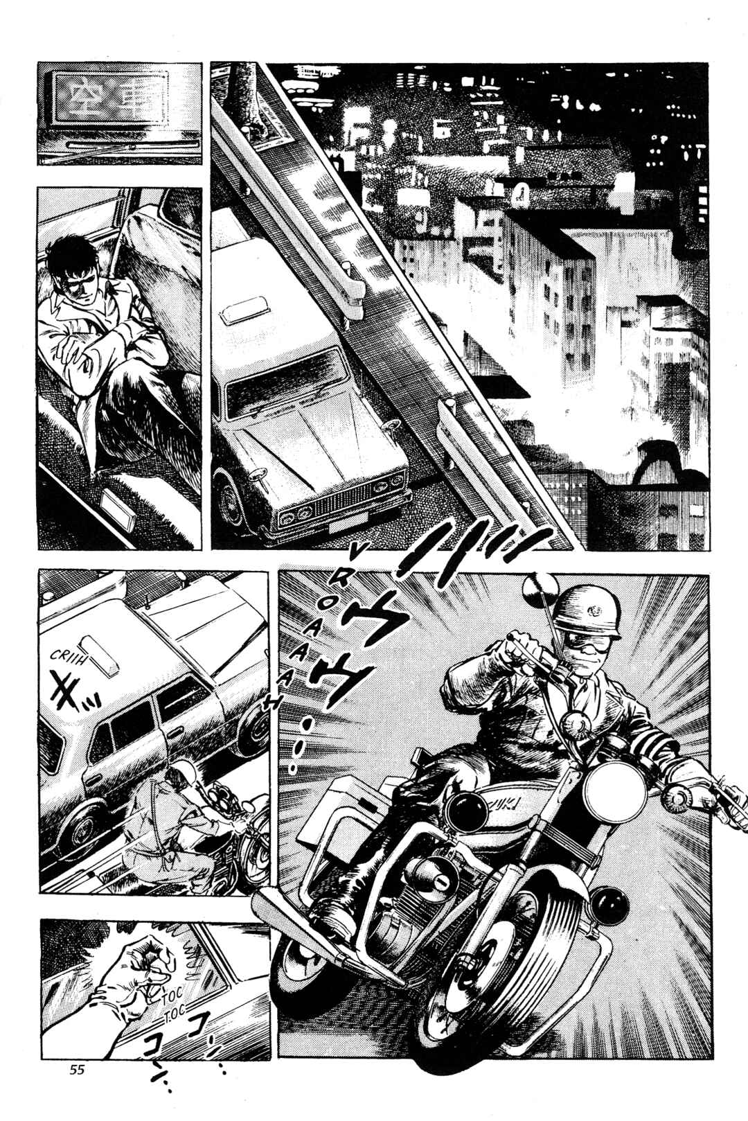 Page 21 Chapter 11 Jigoku no Senki - The Lethal Demon