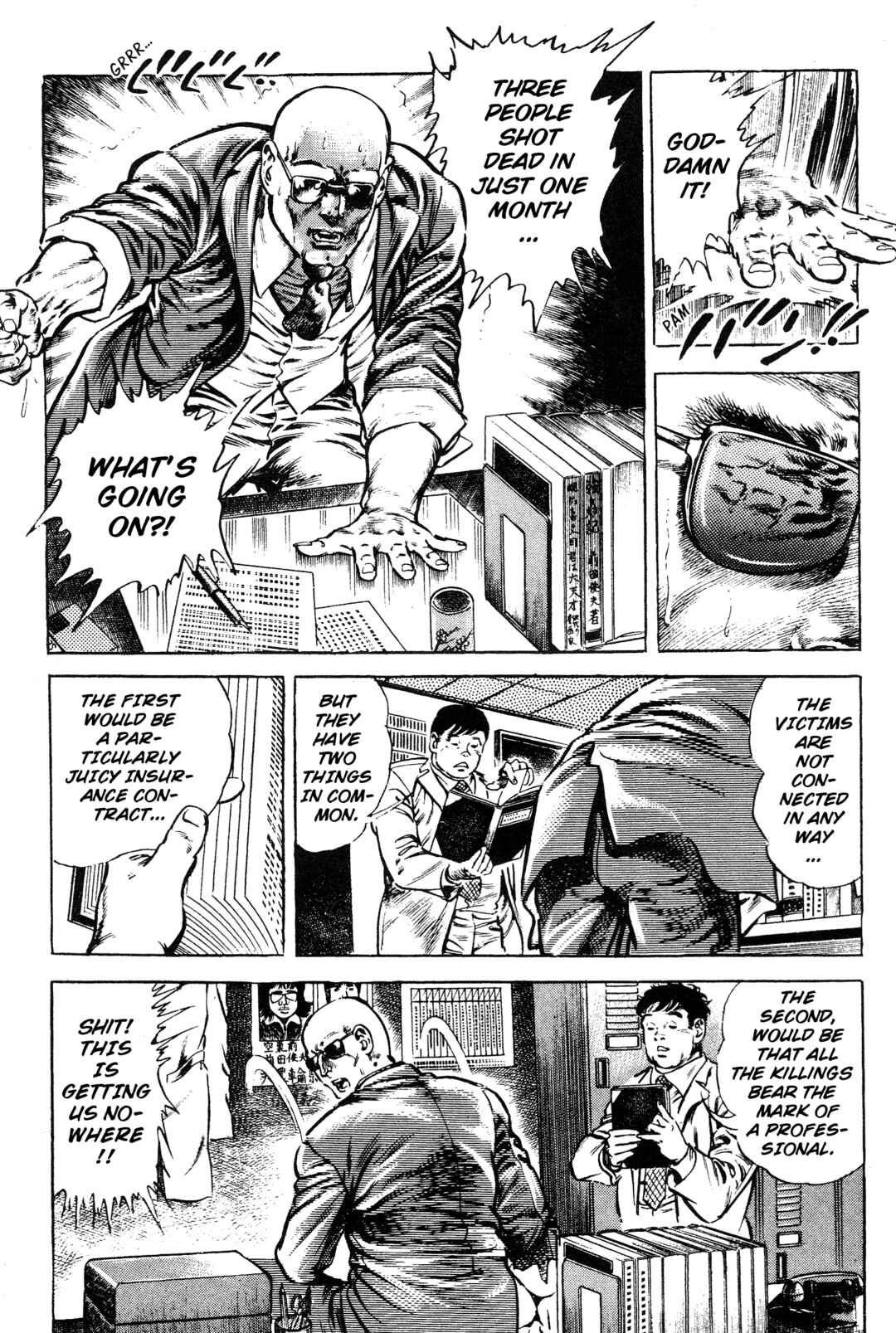 Page 3 Chapter 15 Jigoku no Senki - The Lethal Demon
