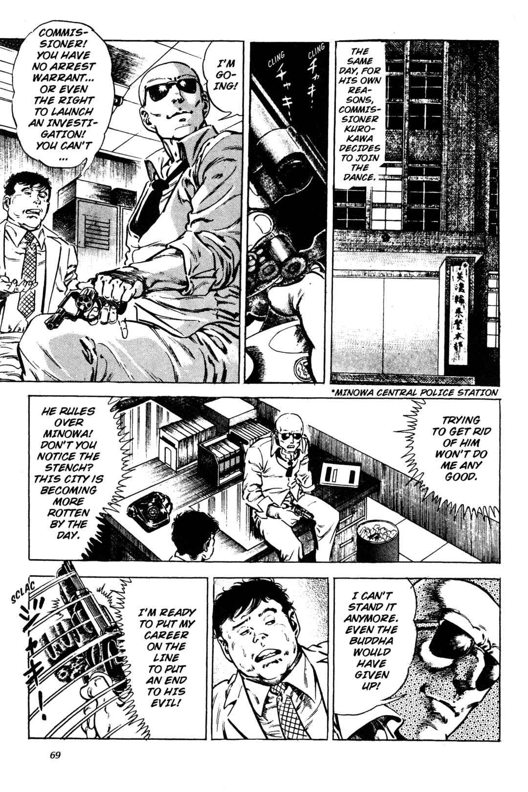 Page 7 Chapter 6 Jigoku no Senki - The Lethal Demon