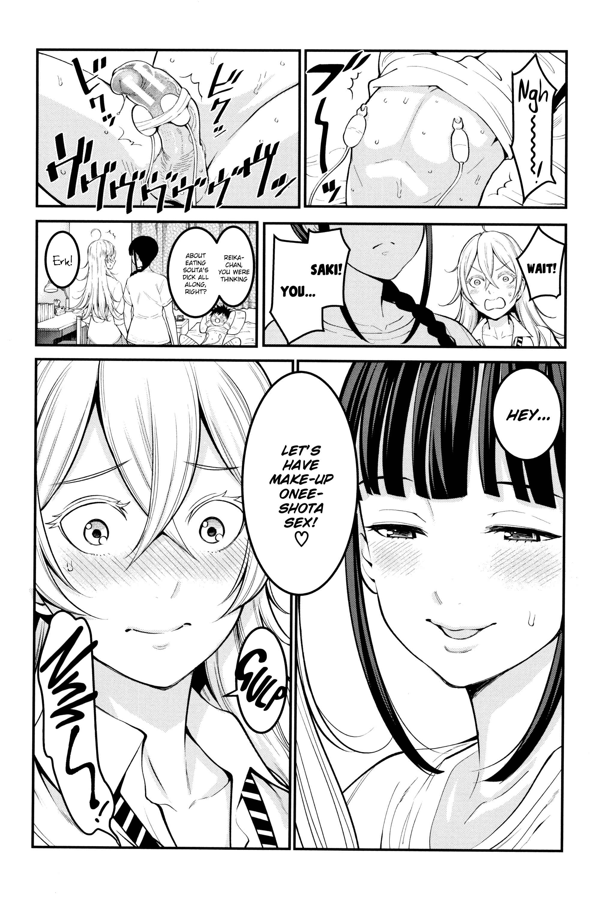 Page 10 Chapter 3 Chou One x Pako³