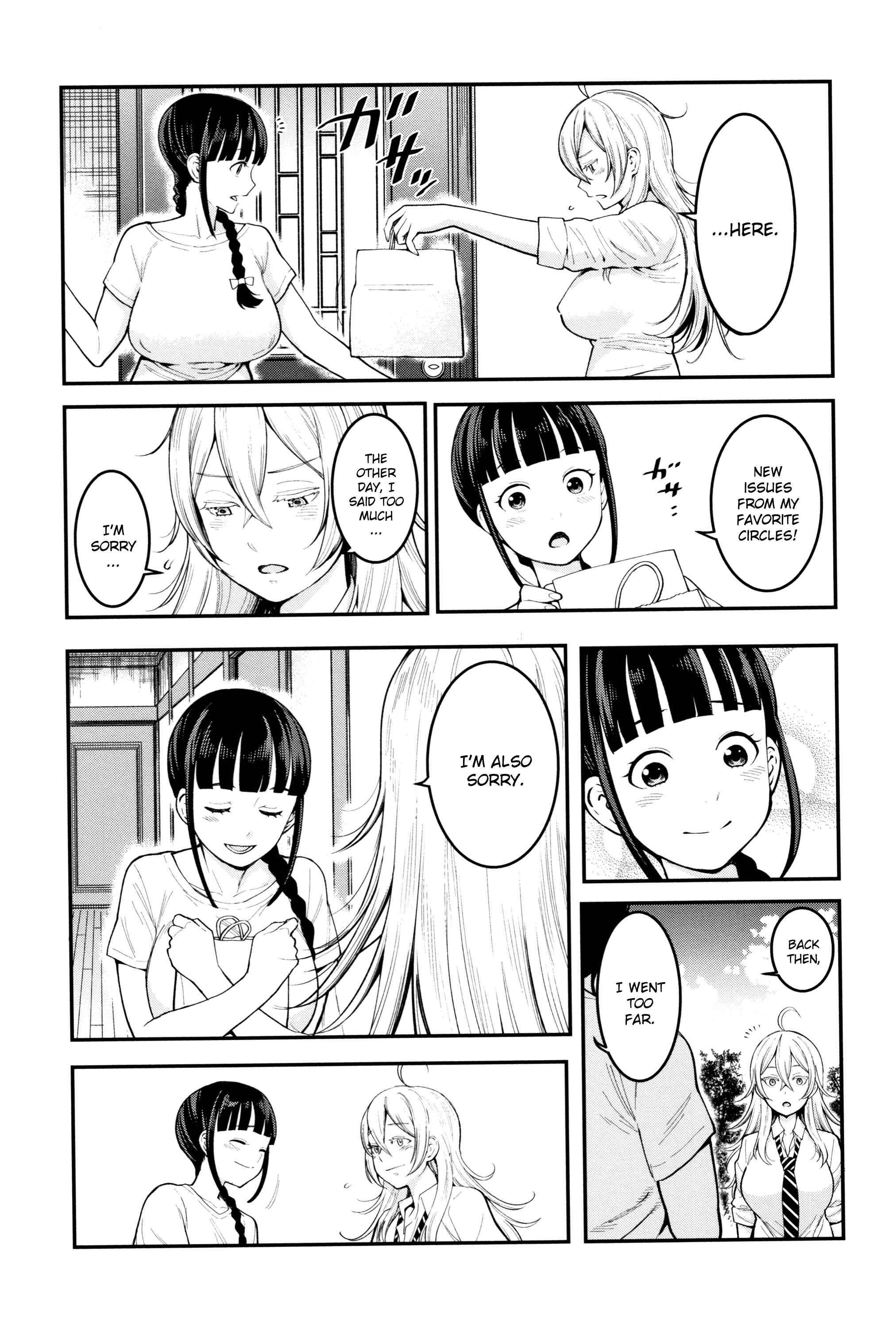 Page 7 Chapter 3 Chou One x Pako³