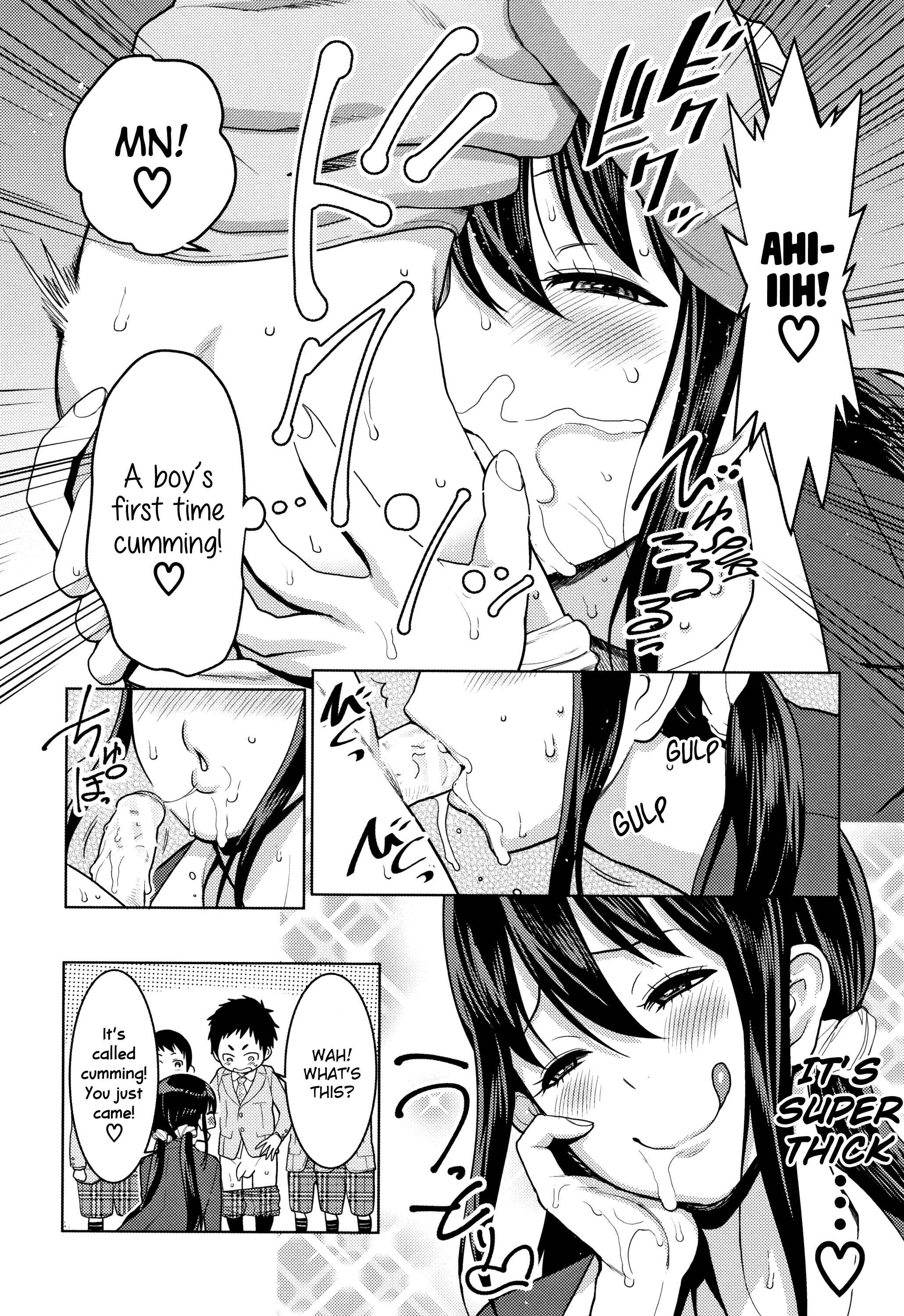 Page 12 Chapter 6 Chou One x Pako³