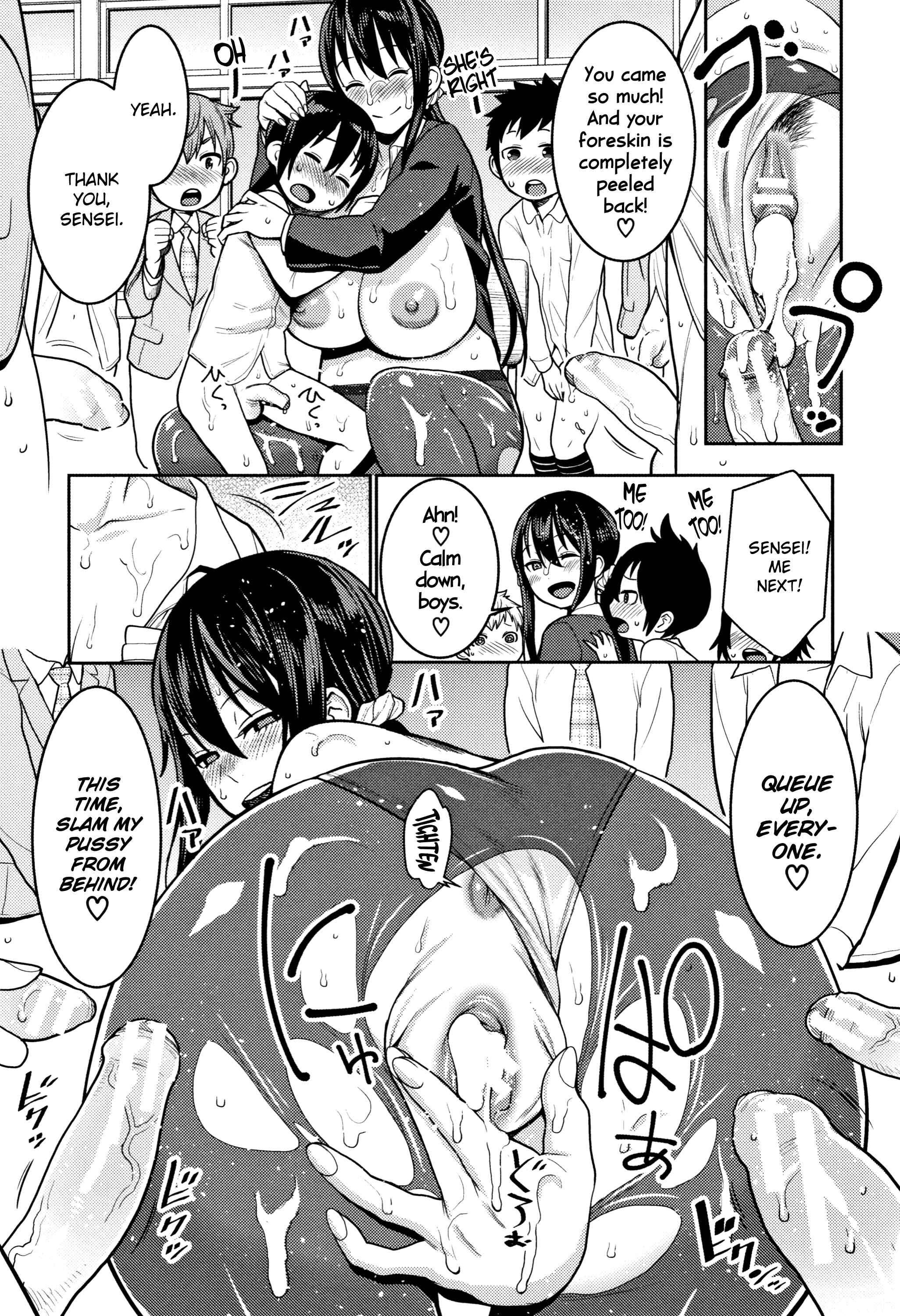 Page 19 Chapter 6 Chou One x Pako³