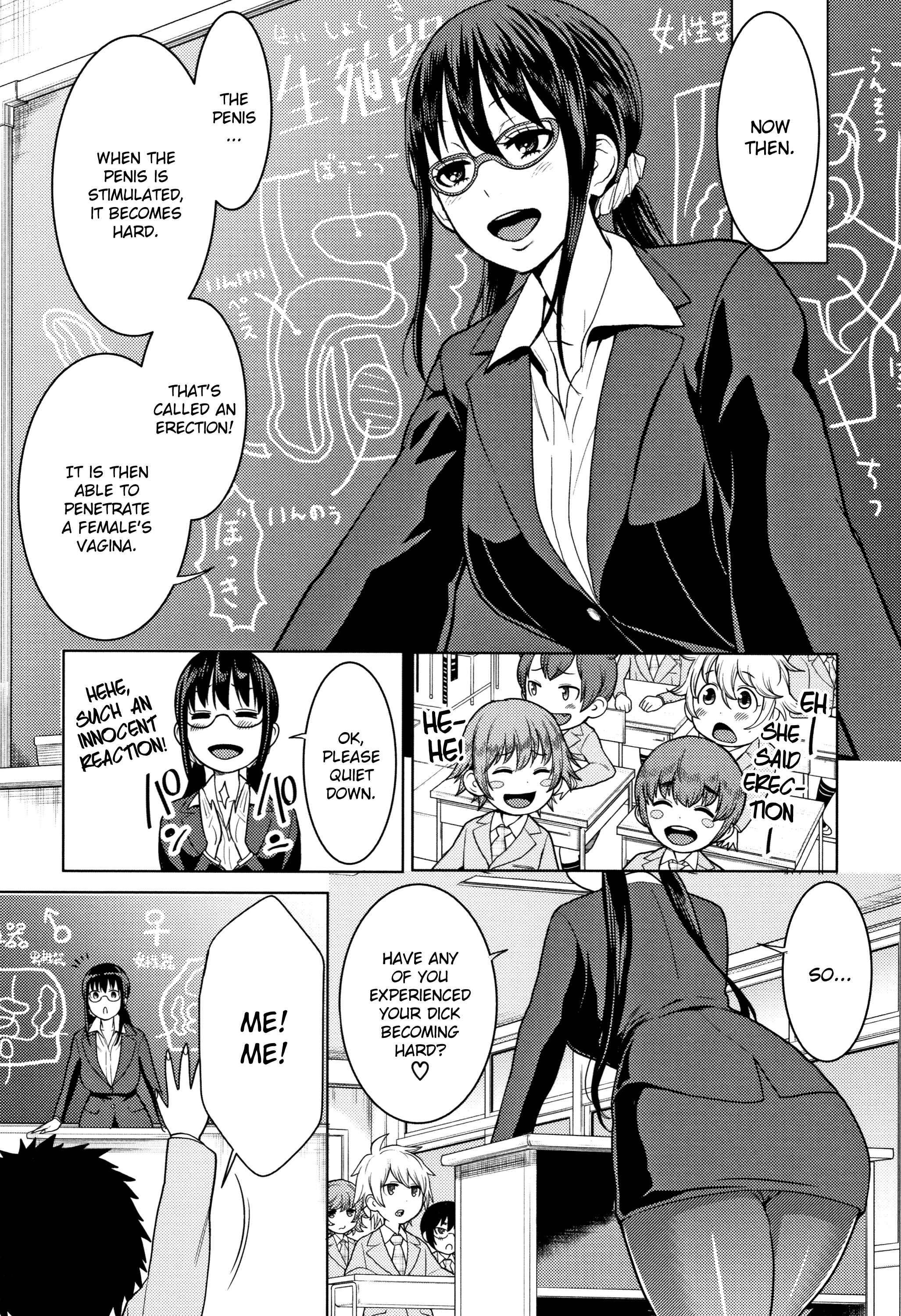 Page 5 Chapter 6 Chou One x Pako³