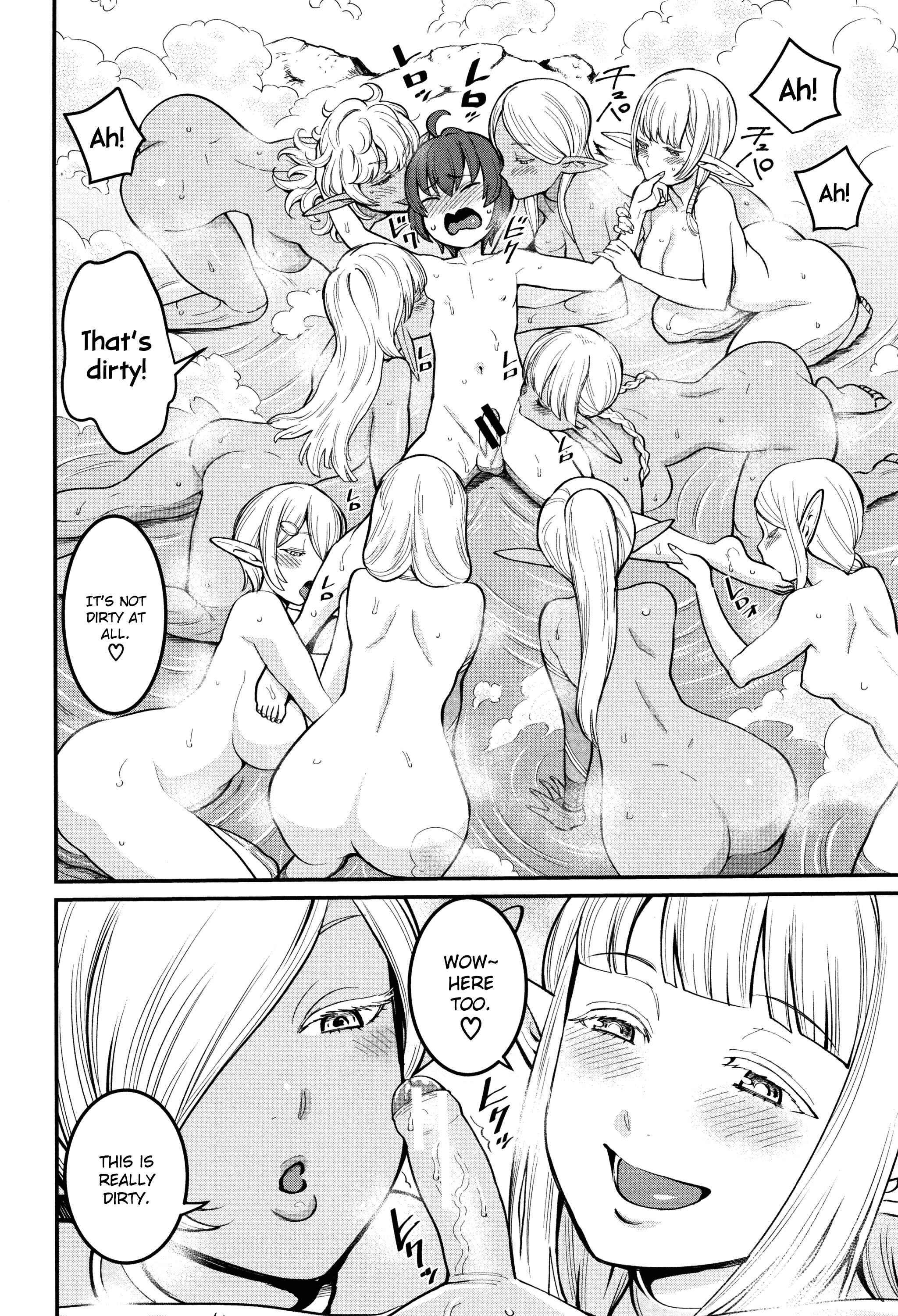 Page 10 Chapter 9 Chou One x Pako³