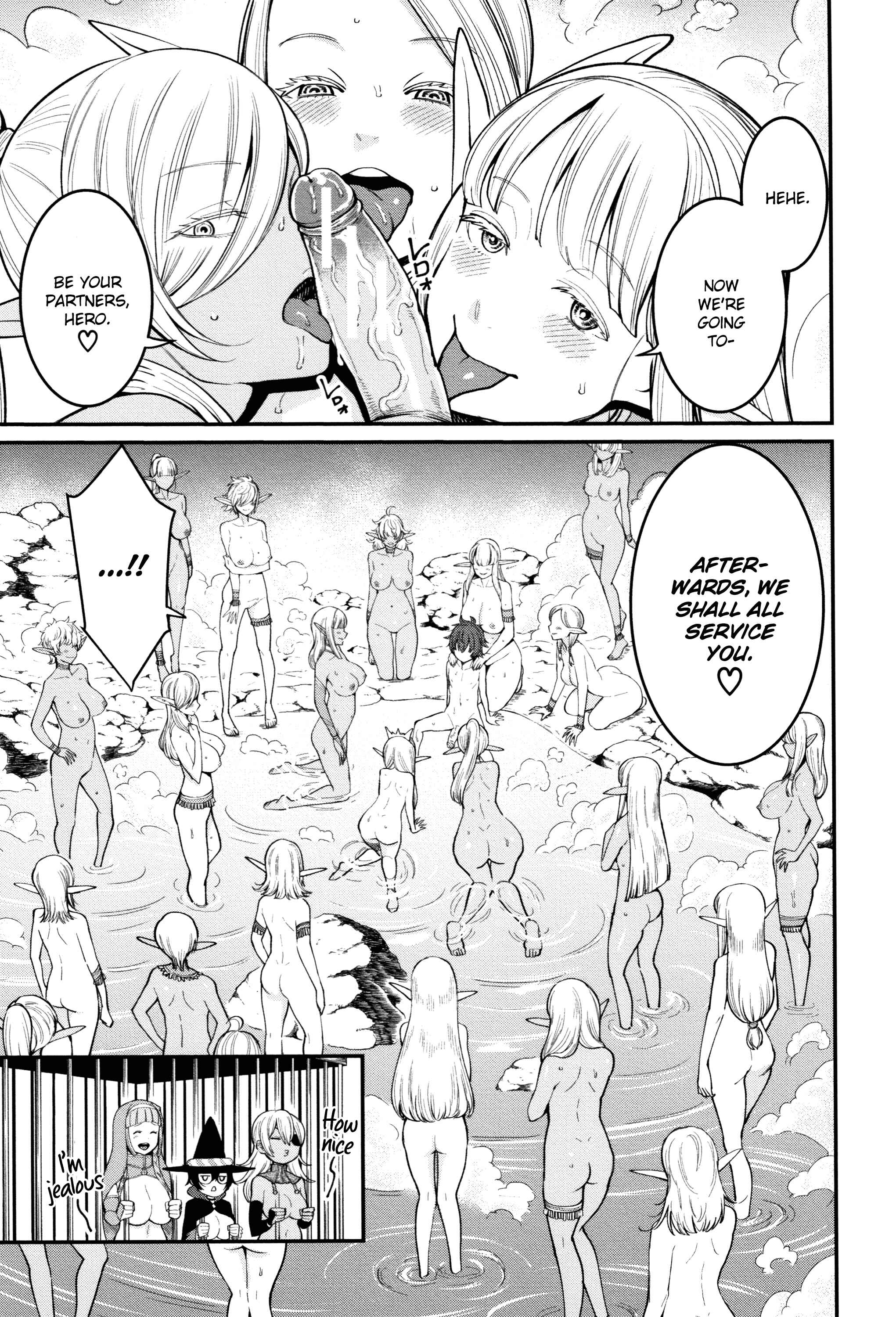 Page 17 Chapter 9 Chou One x Pako³