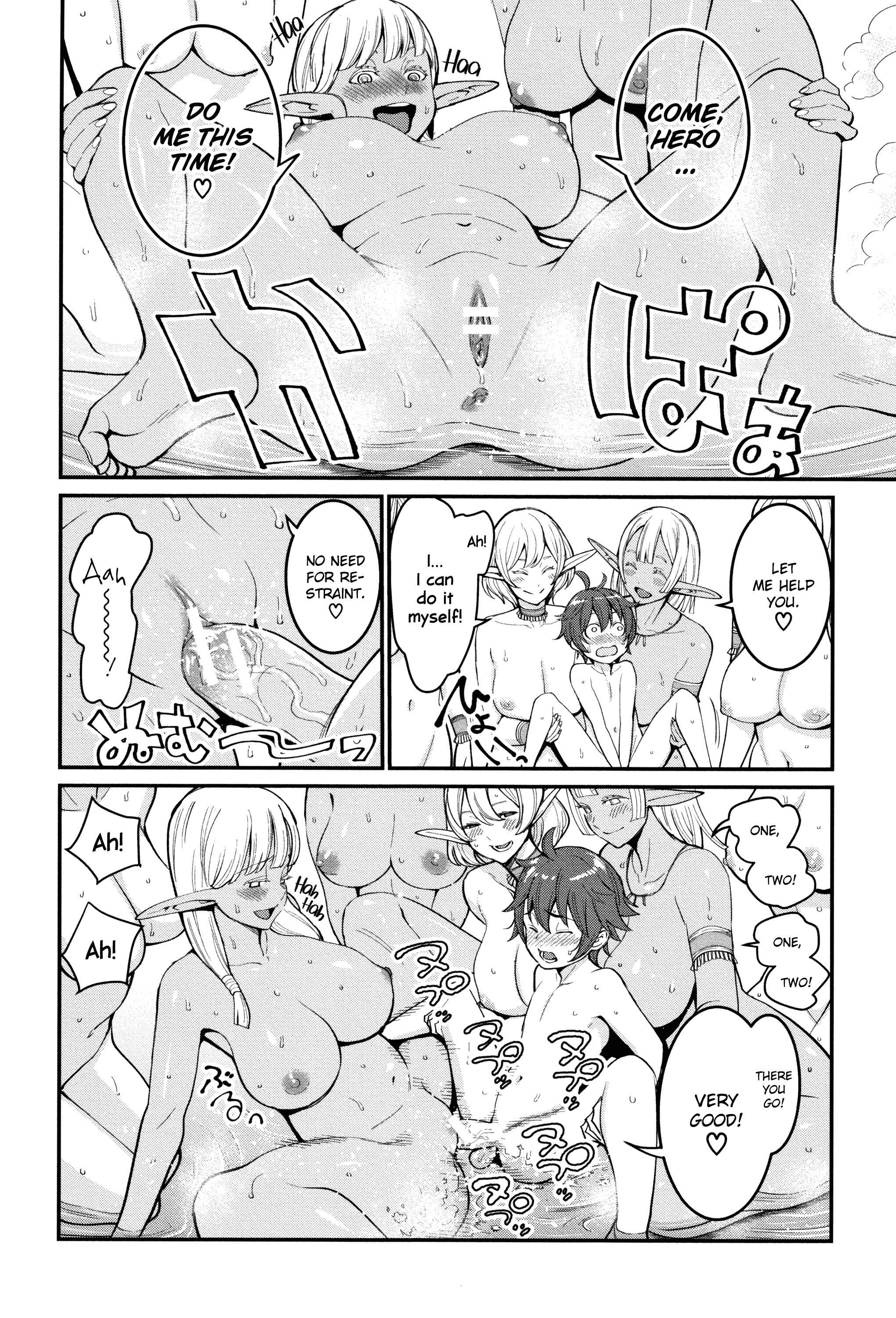 Page 20 Chapter 9 Chou One x Pako³