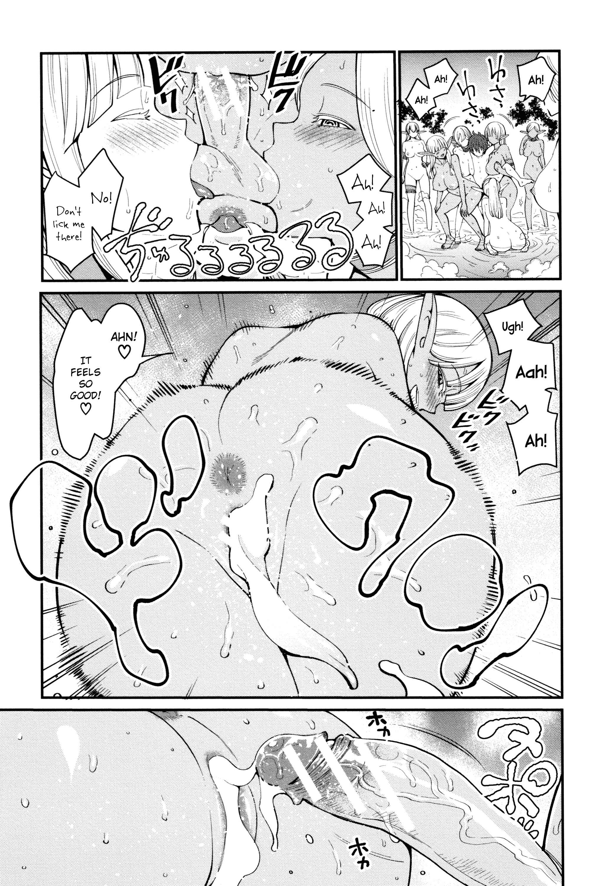 Page 21 Chapter 9 Chou One x Pako³