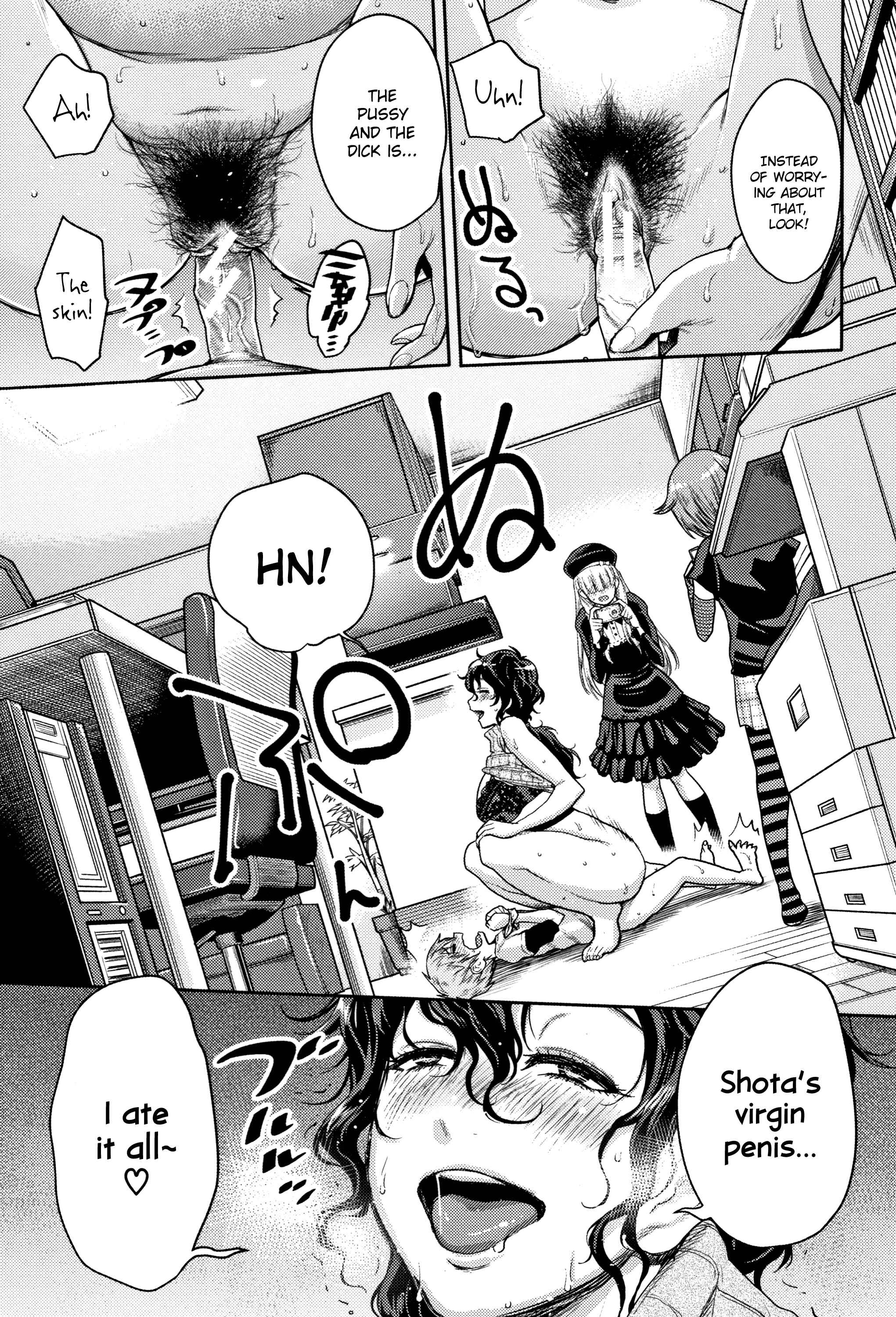 Page 17 Chapter 4 Chou One x Pako³
