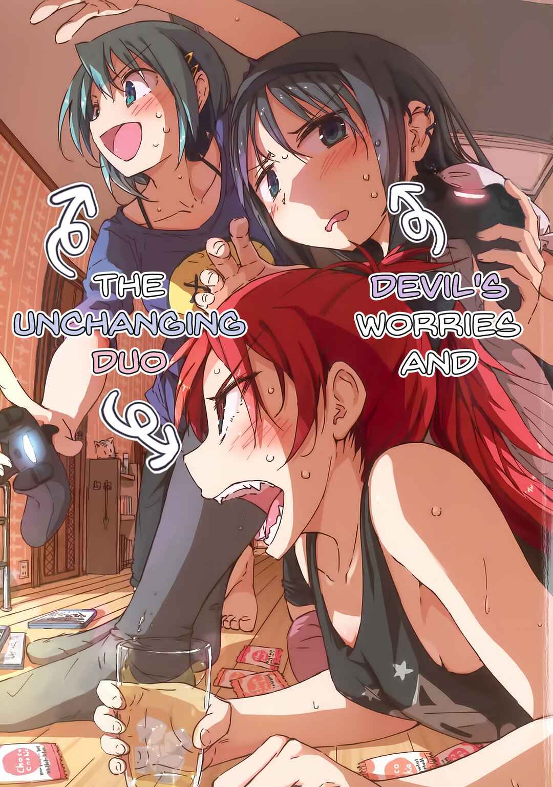 Page 1 Chapter Unknown_8839 Mahou Shoujo Madoka Magica - Onayami Akuma to Kawaranu Futari. (Doujinshi)
