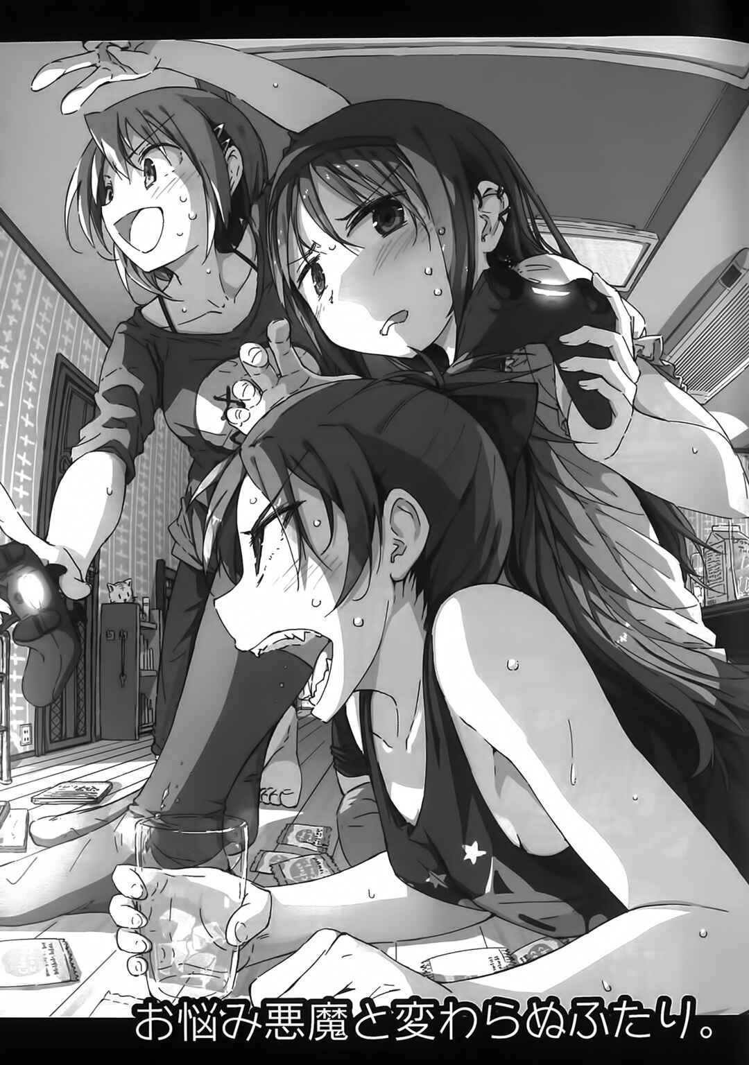 Page 2 Chapter Unknown_8839 Mahou Shoujo Madoka Magica - Onayami Akuma to Kawaranu Futari. (Doujinshi)