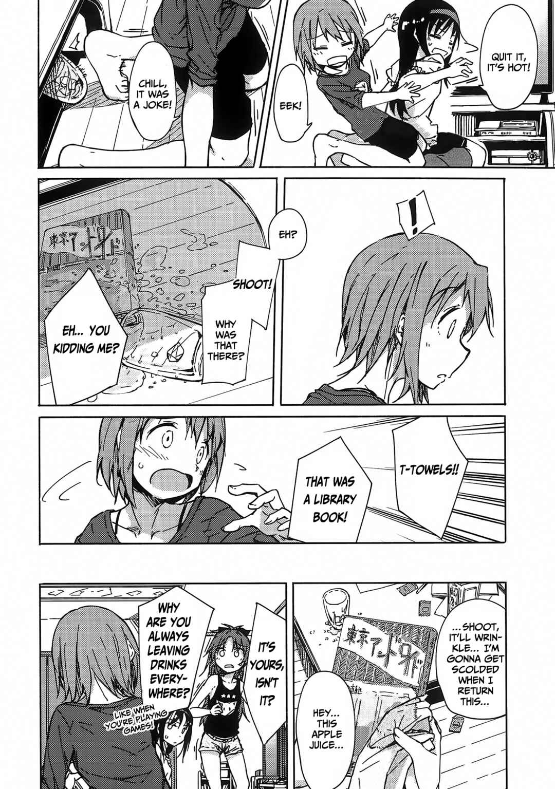 Page 23 Chapter Unknown_8839 Mahou Shoujo Madoka Magica - Onayami Akuma to Kawaranu Futari. (Doujinshi)