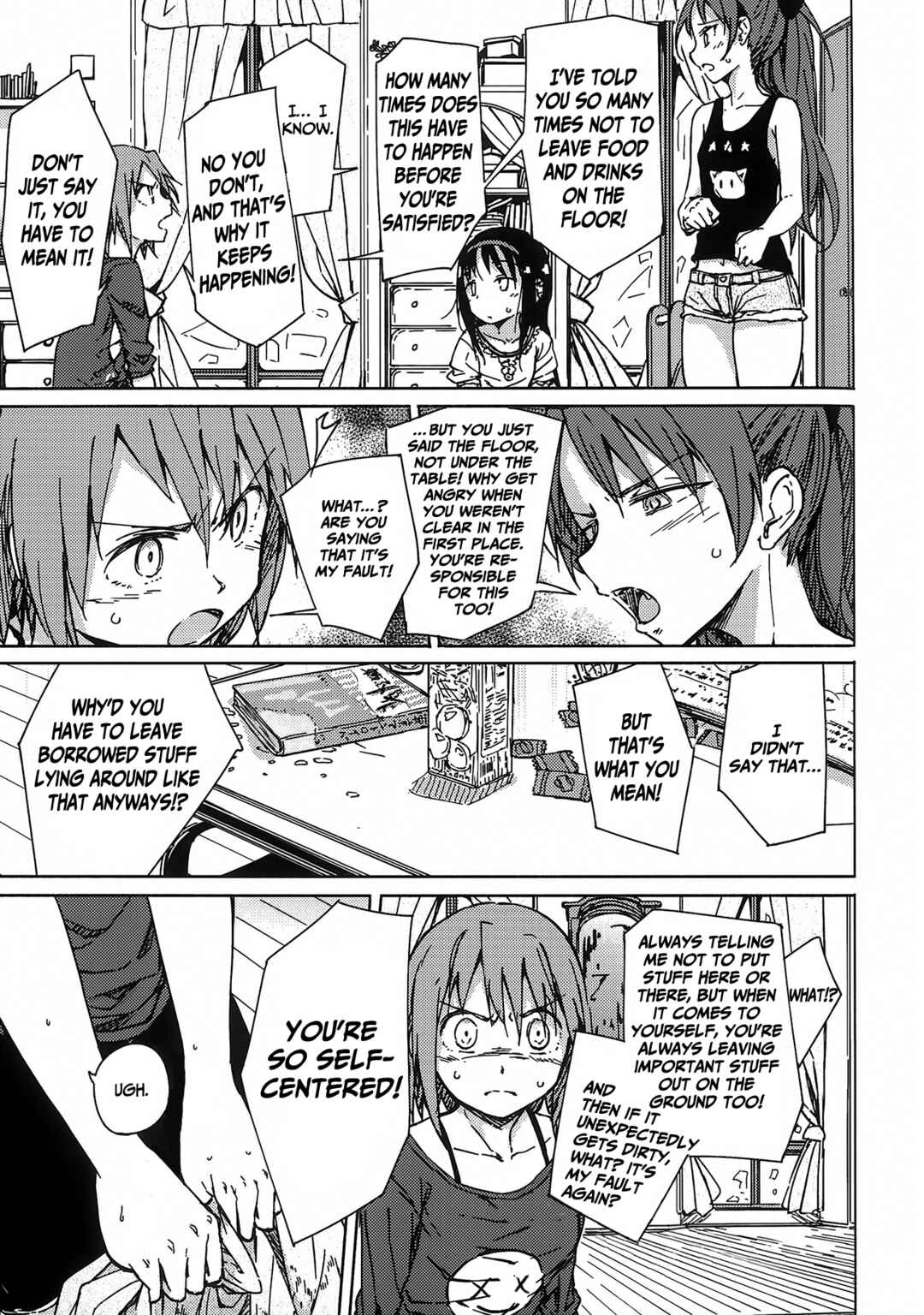 Page 24 Chapter Unknown_8839 Mahou Shoujo Madoka Magica - Onayami Akuma to Kawaranu Futari. (Doujinshi)